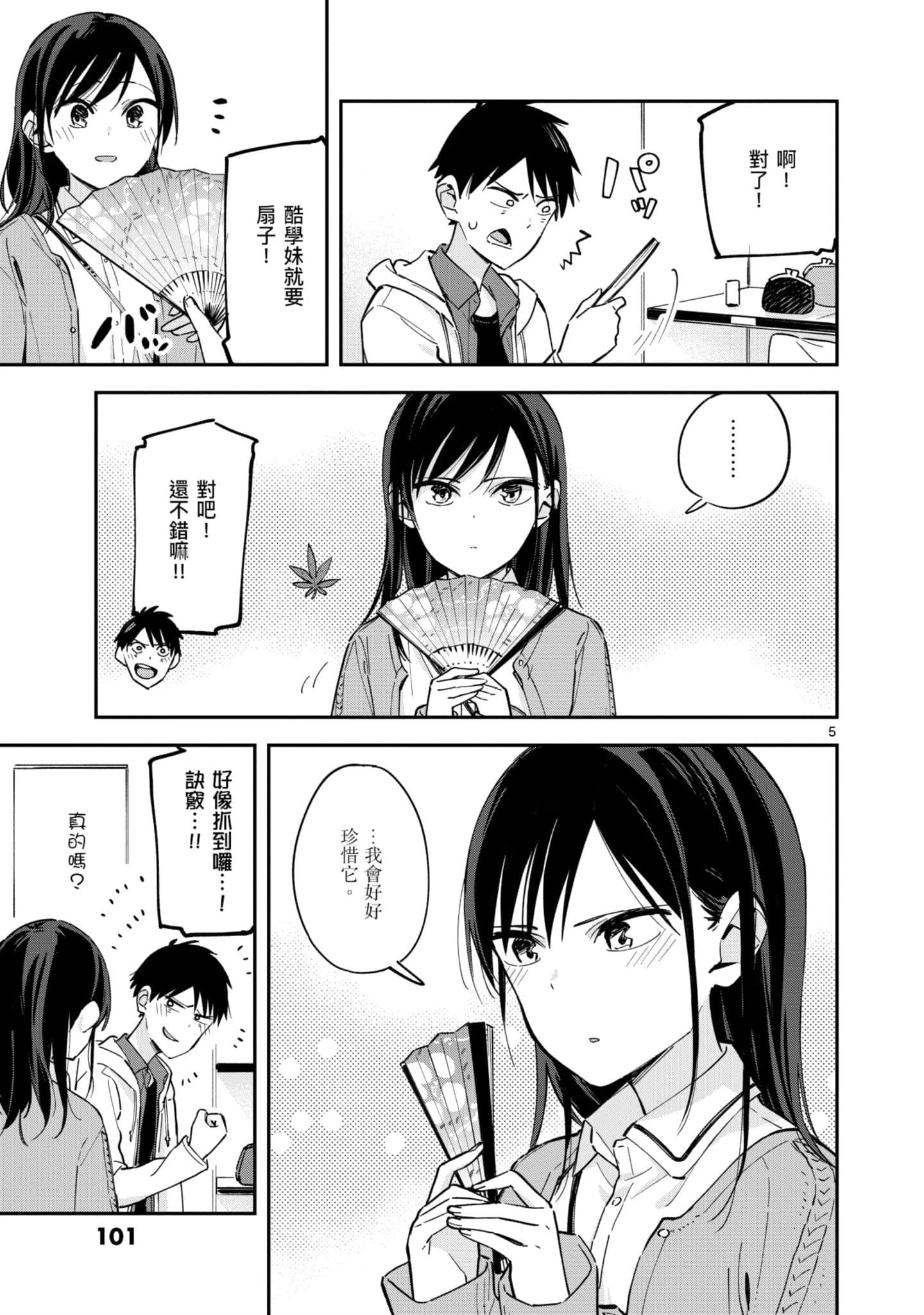 Page 102