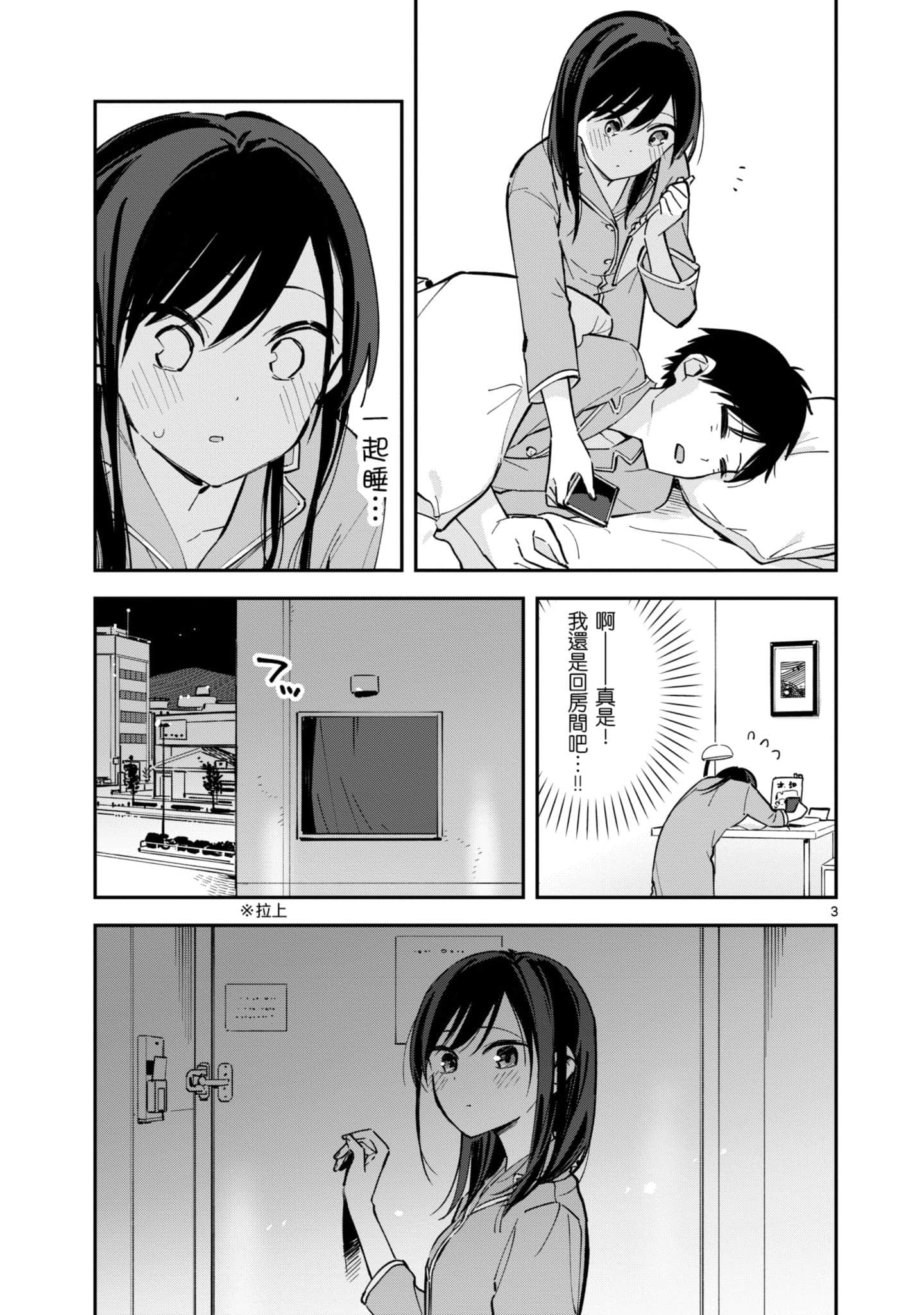 Page 108