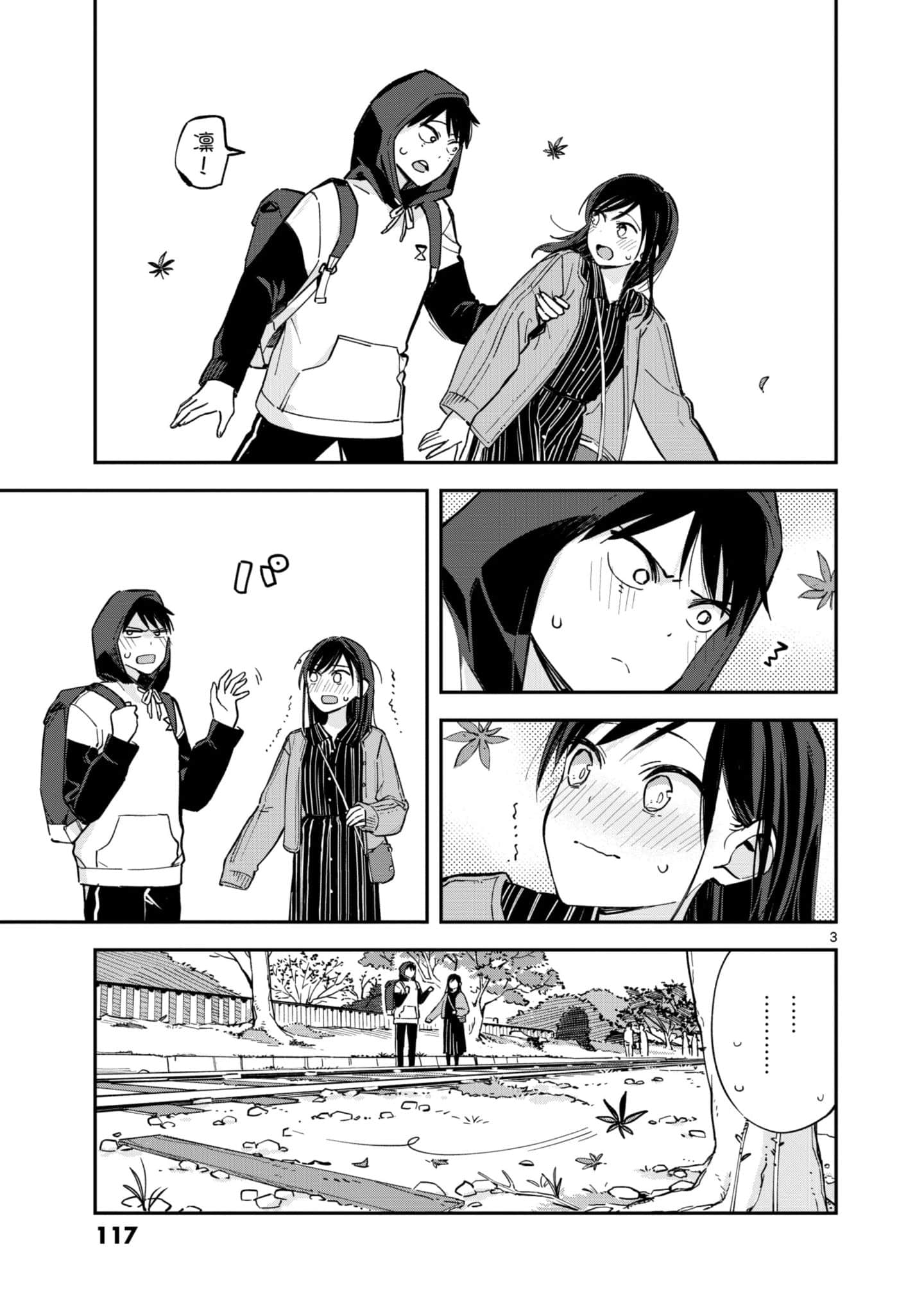 Page 118