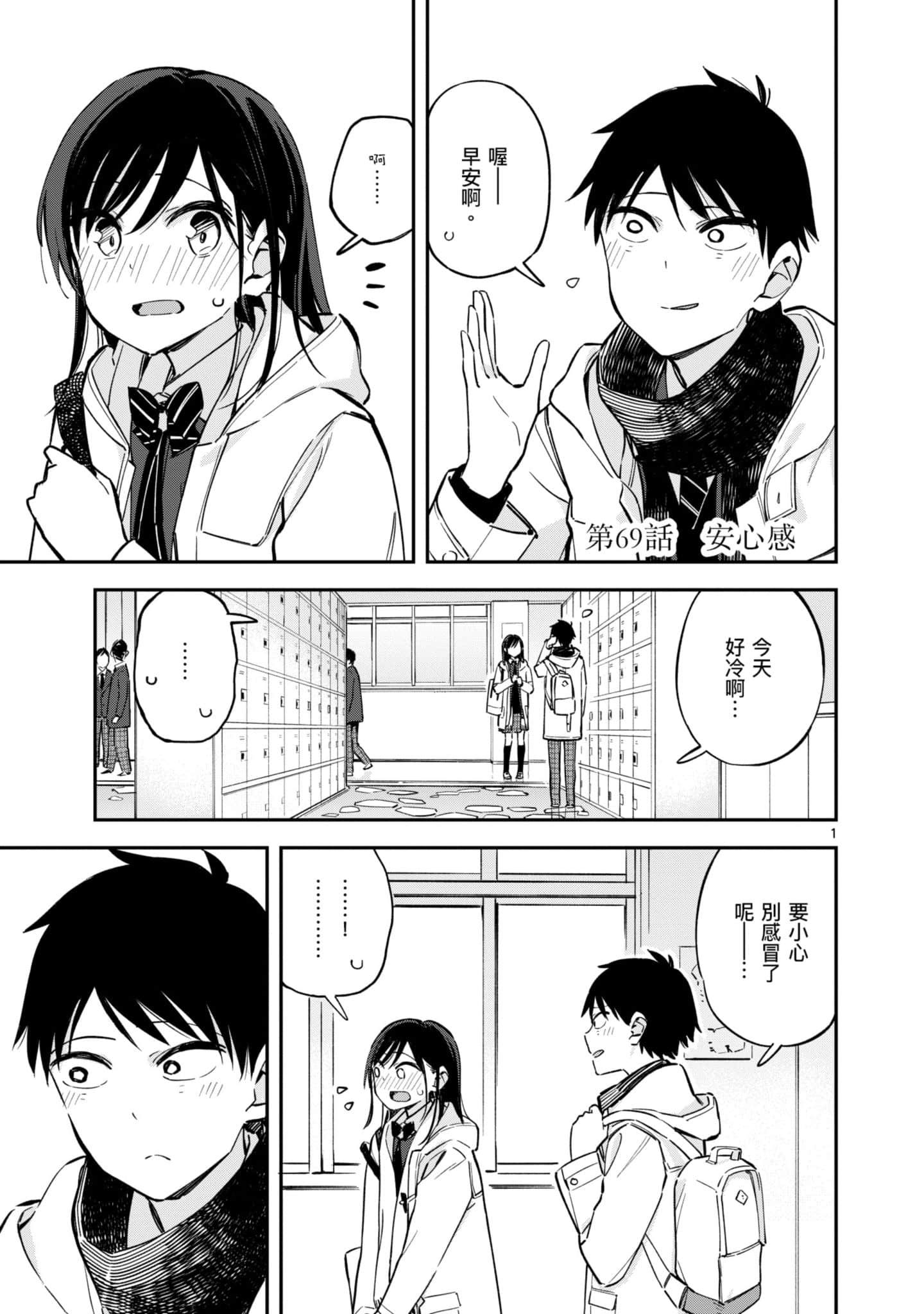 Page 120