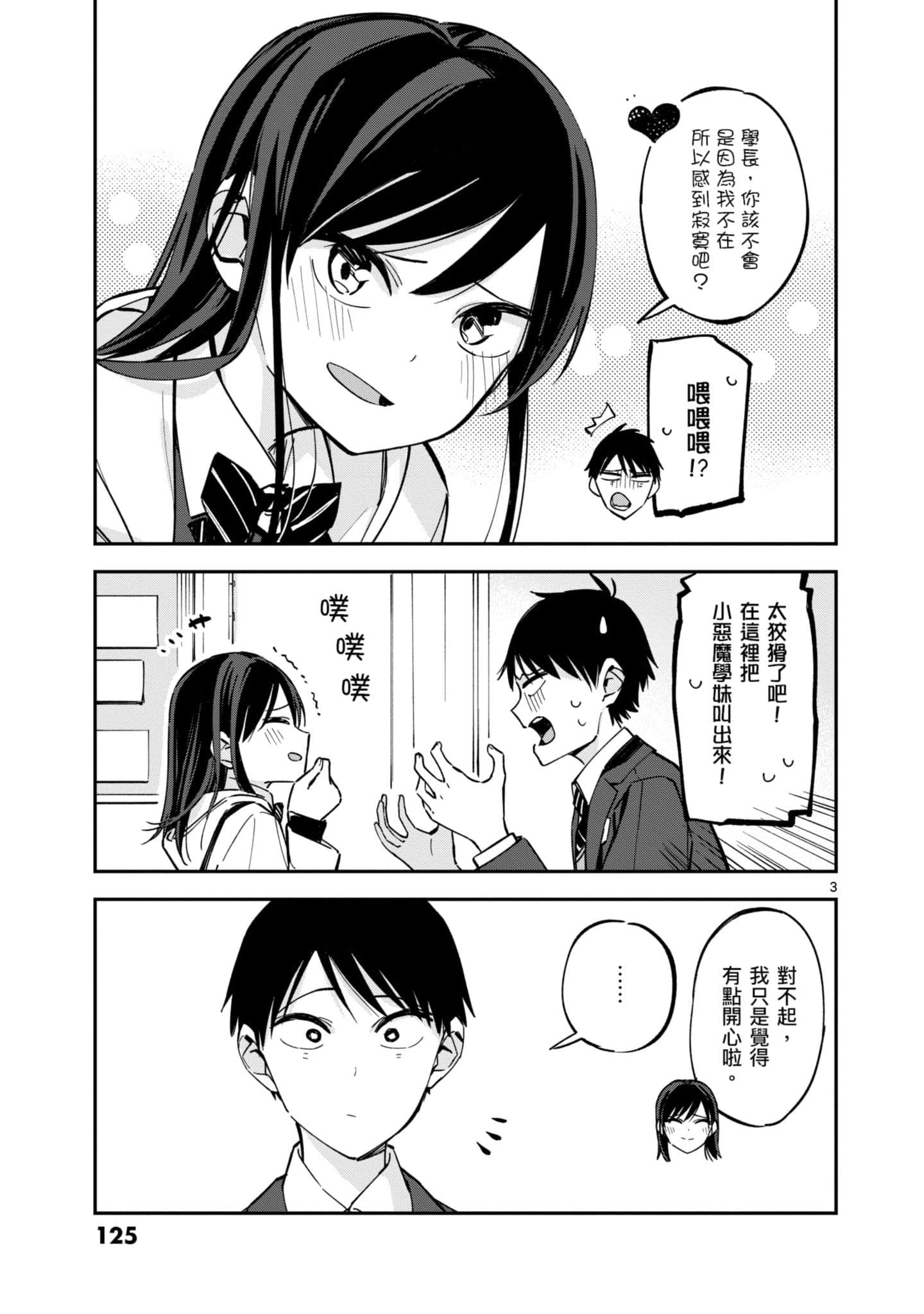Page 126
