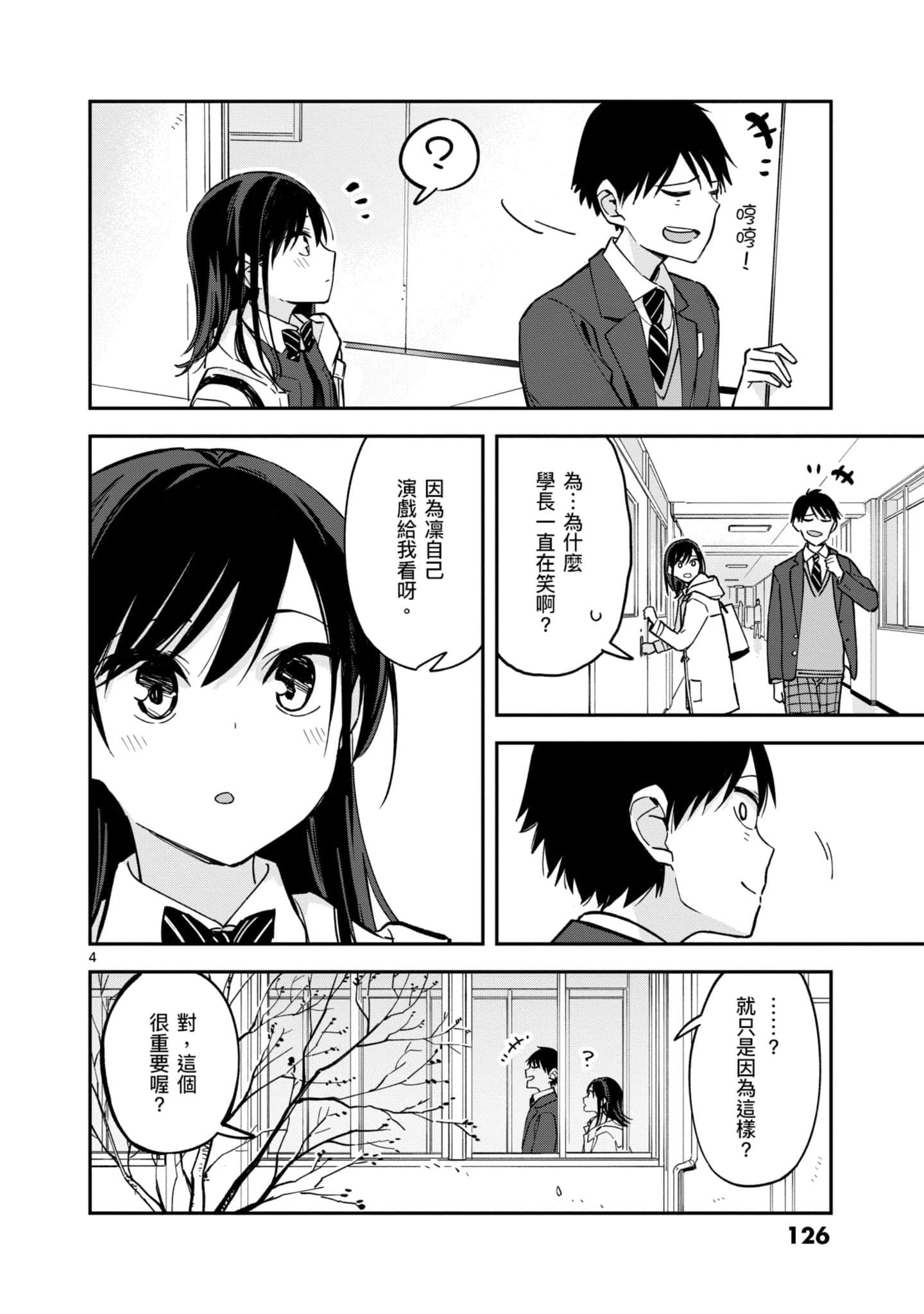 Page 127