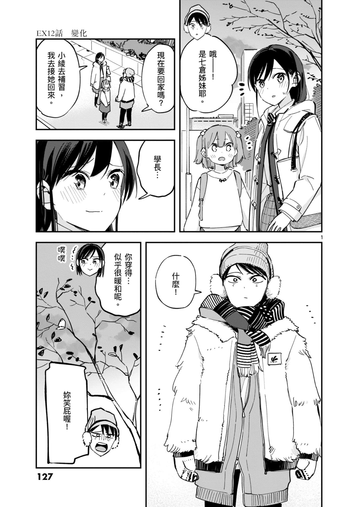 Page 128