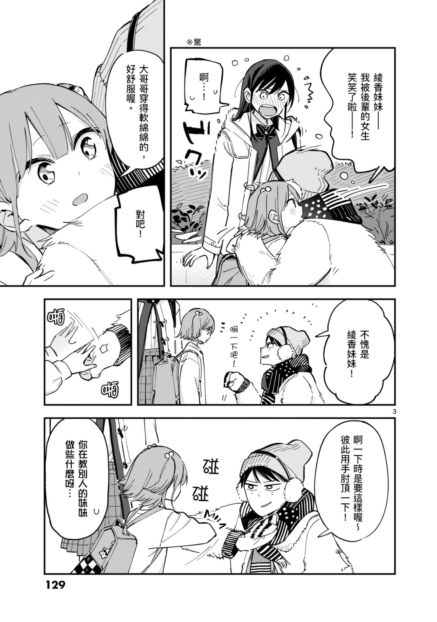 Page 130