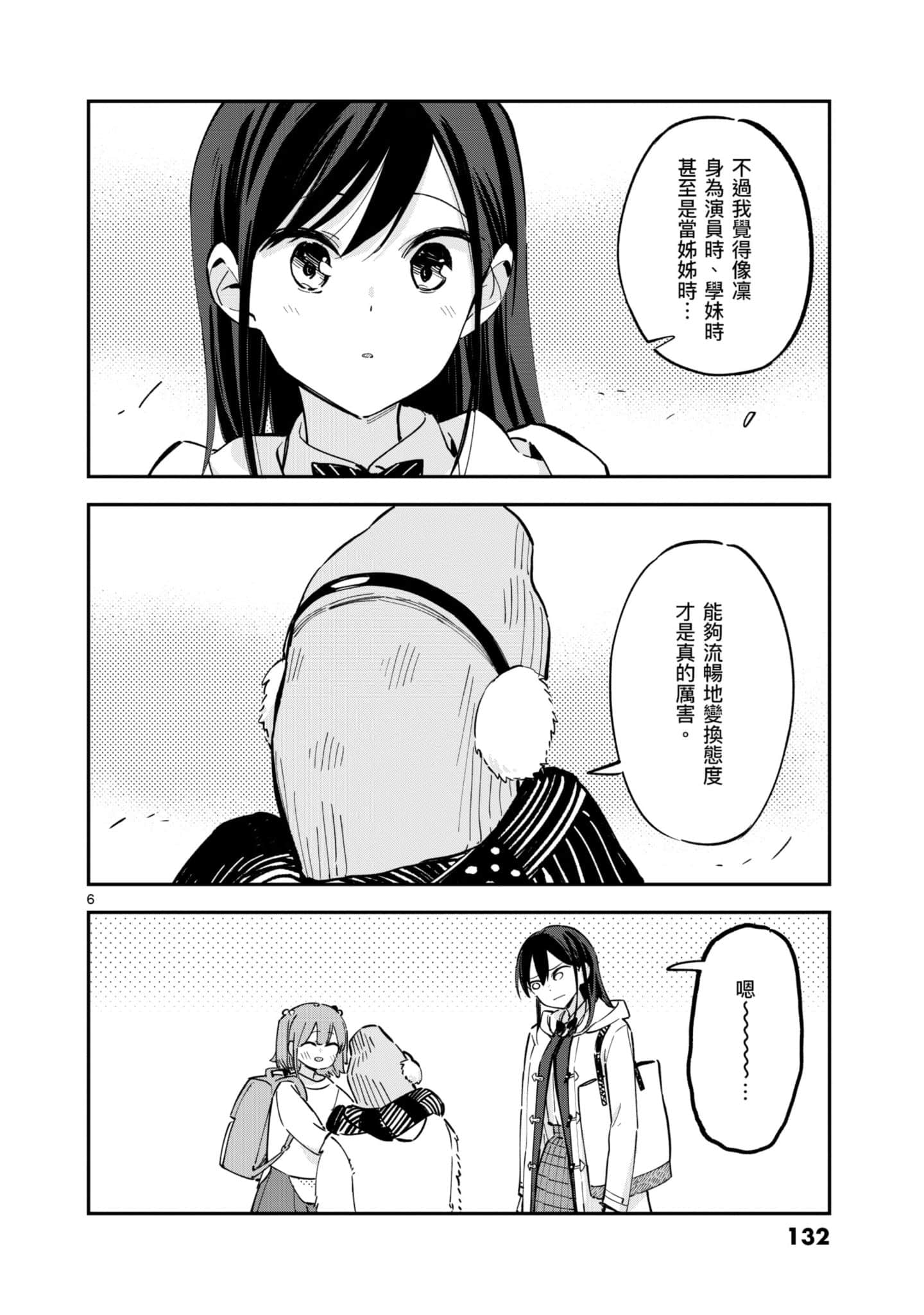 Page 133