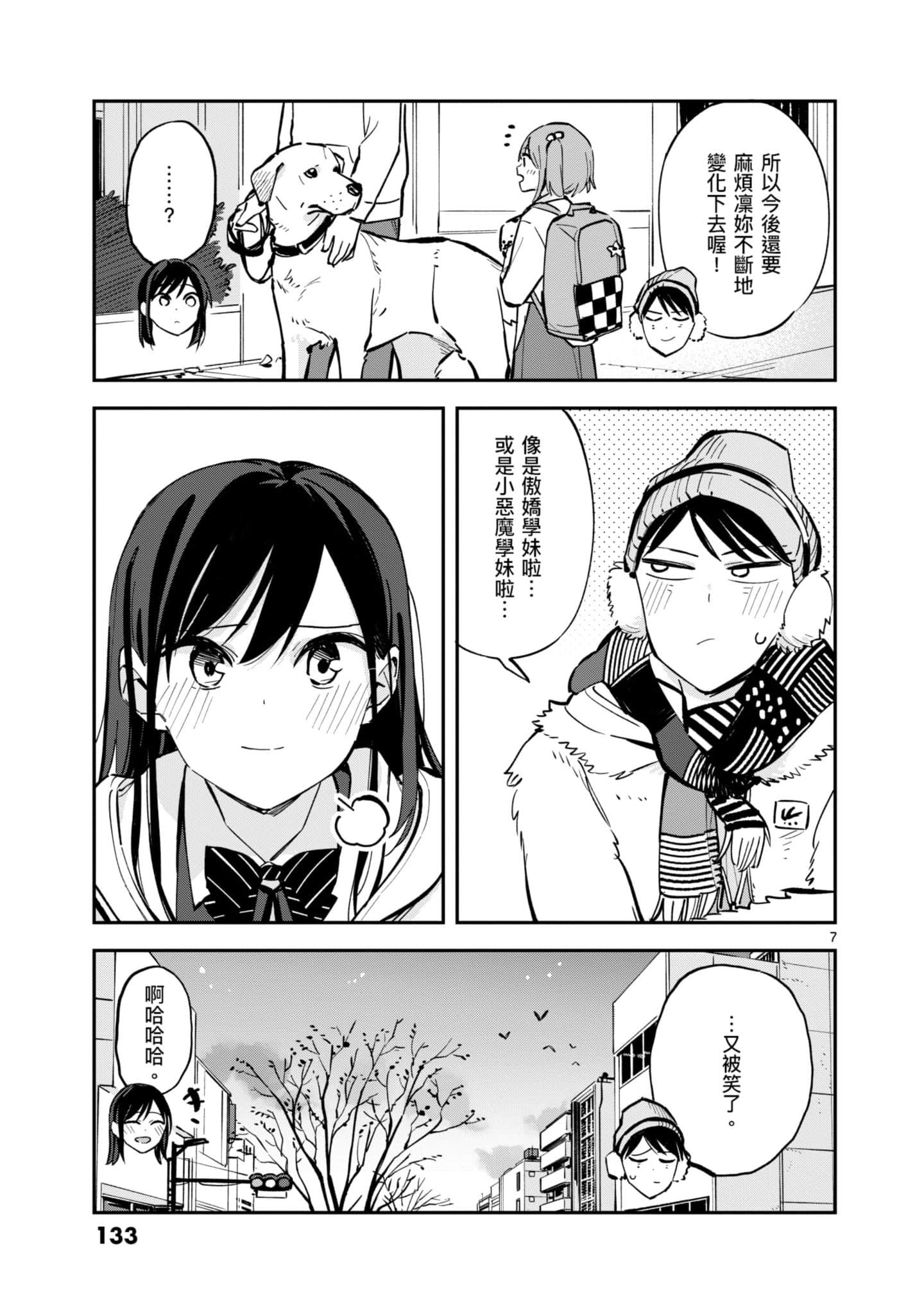 Page 134