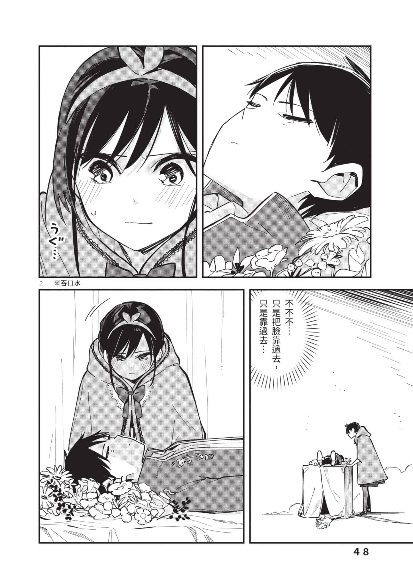 Page 49