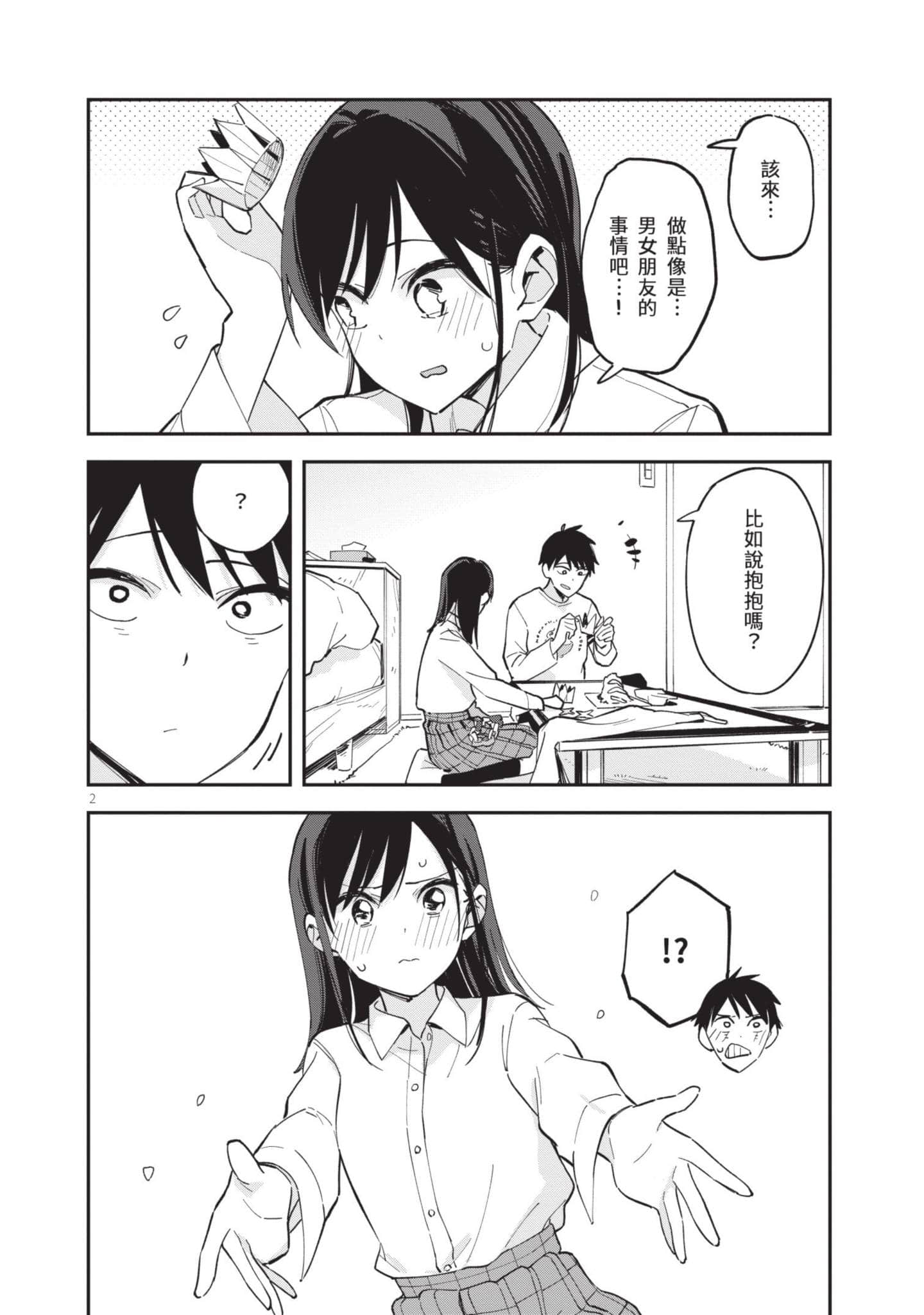 Page 89