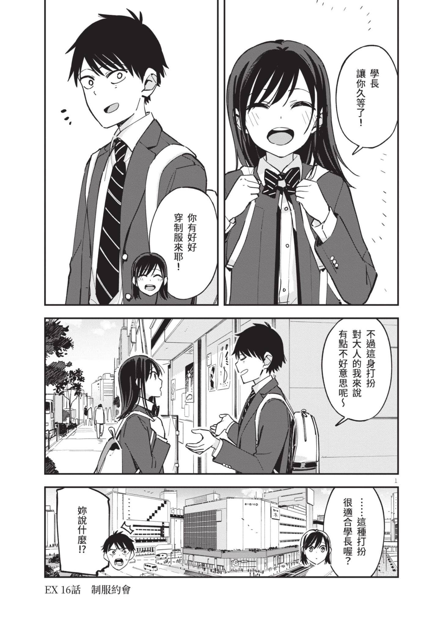 Page 94