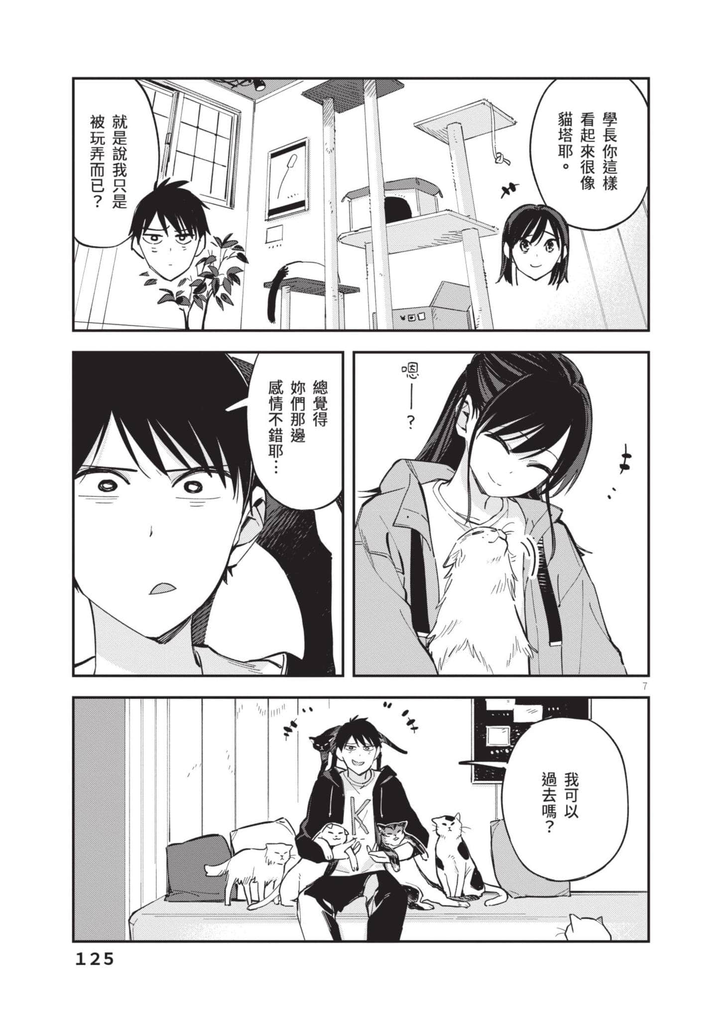 Page 126