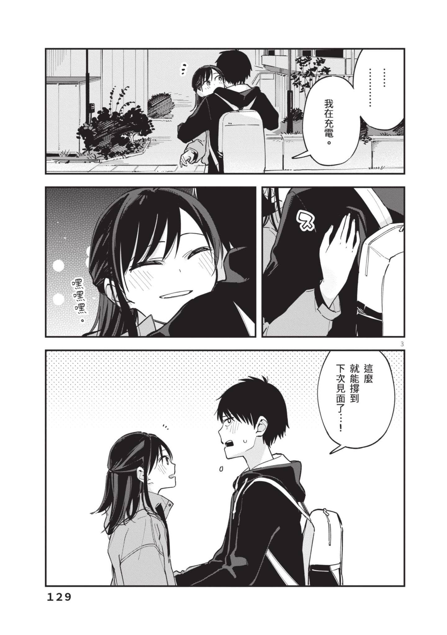 Page 130