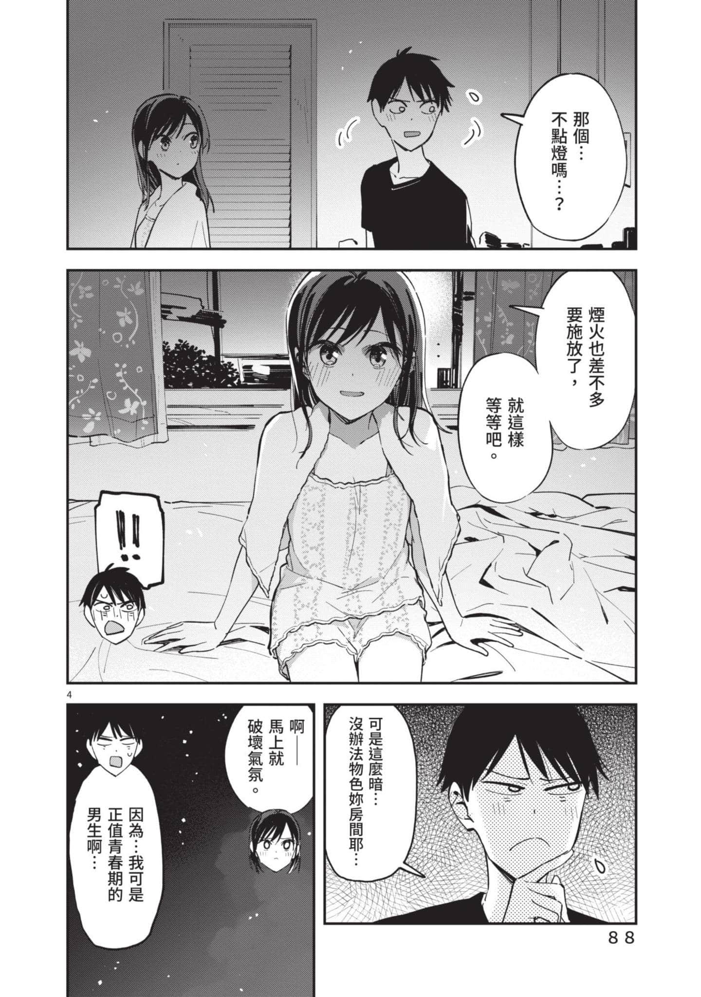 Page 89