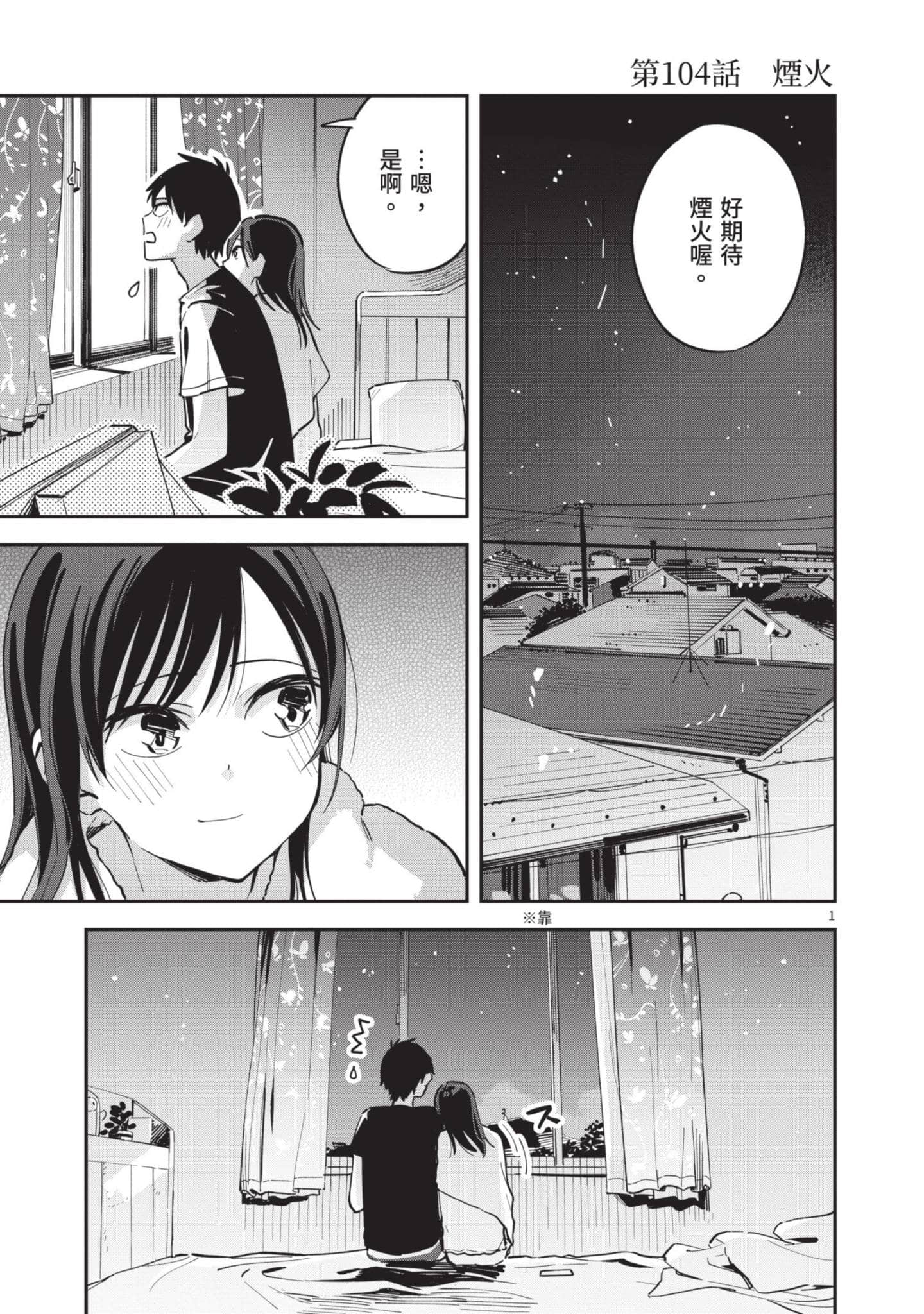 Page 90