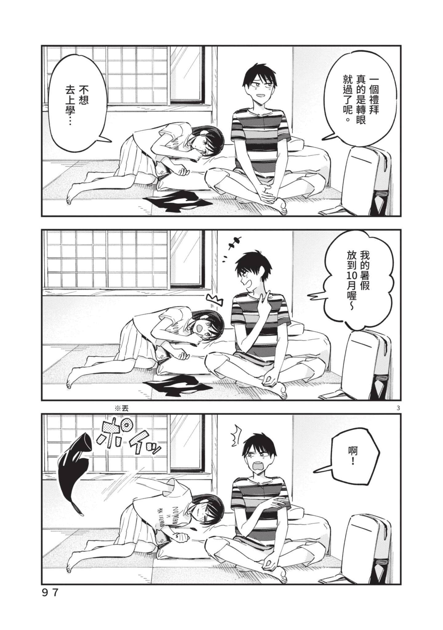 Page 98