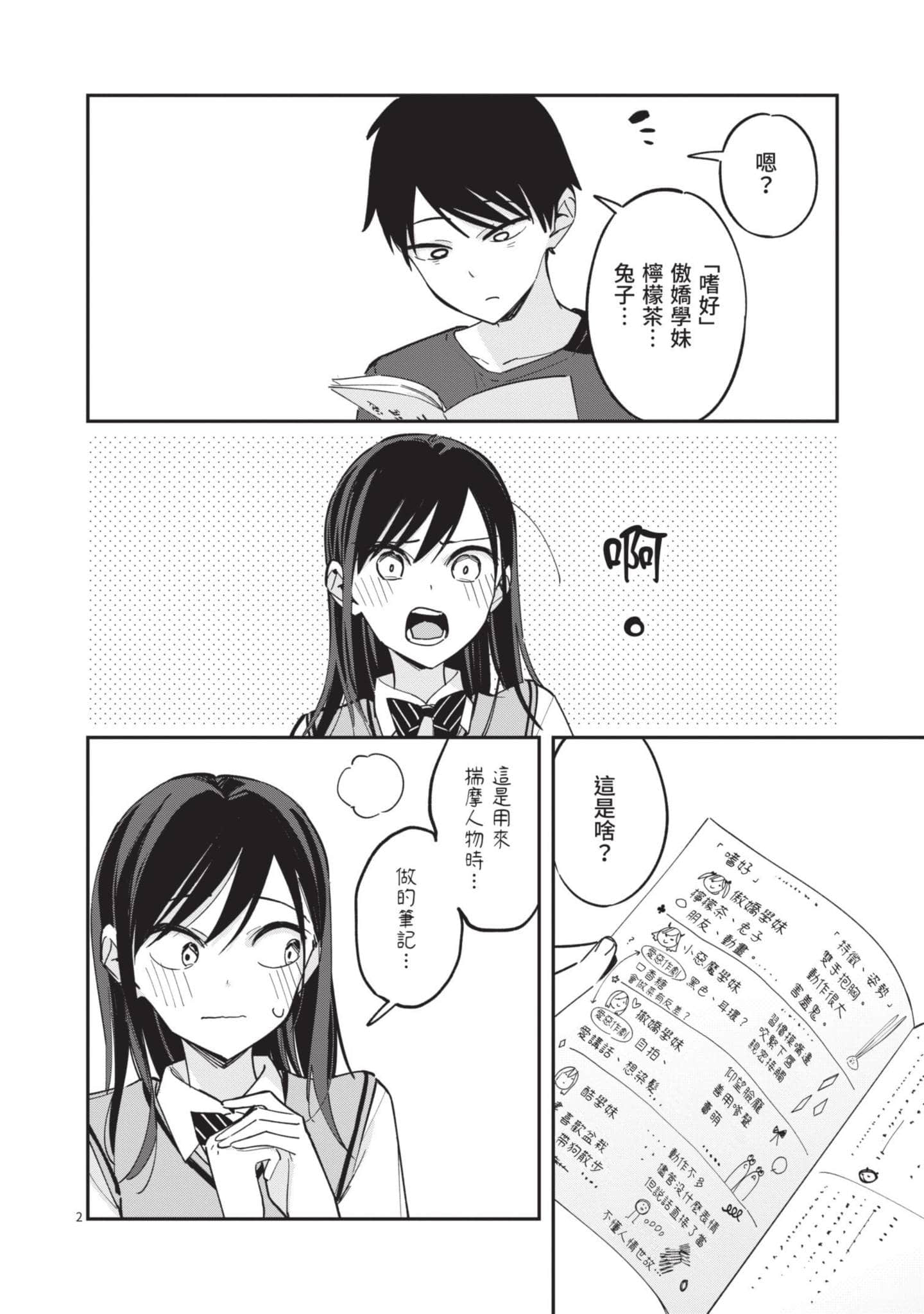 Page 115