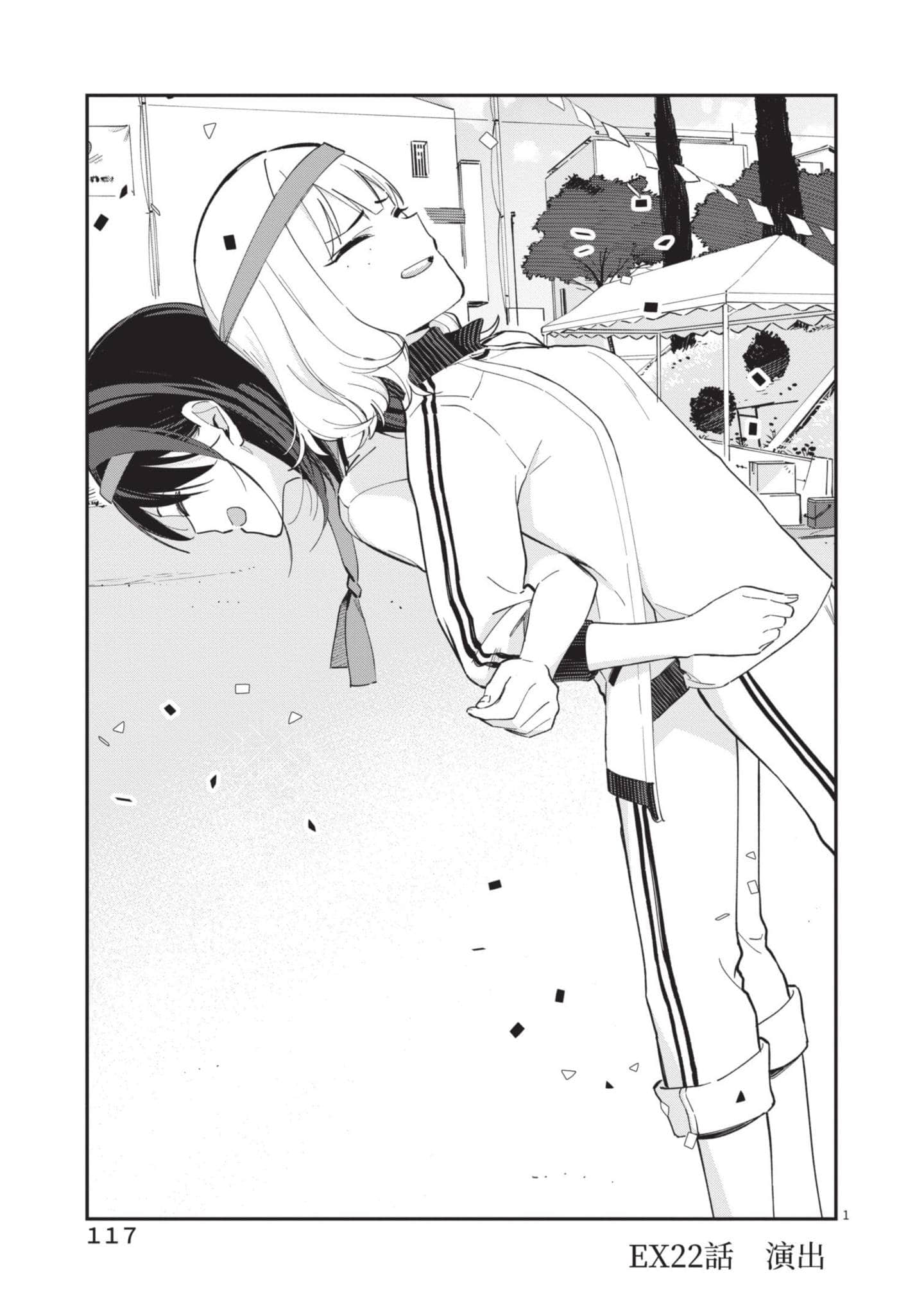 Page 118