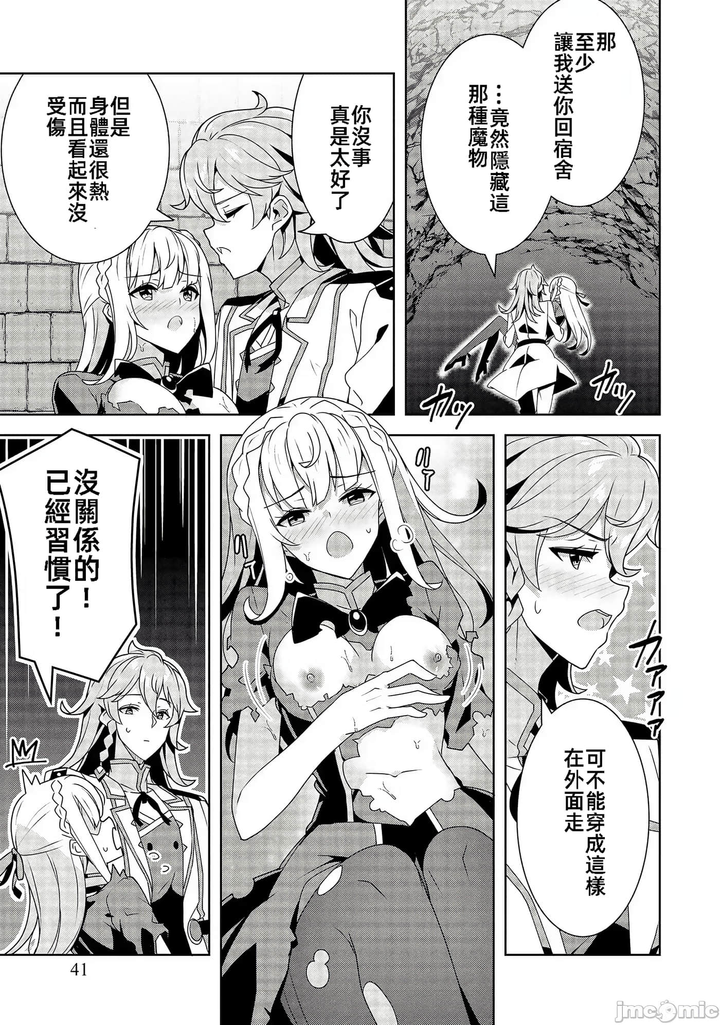 Page 41