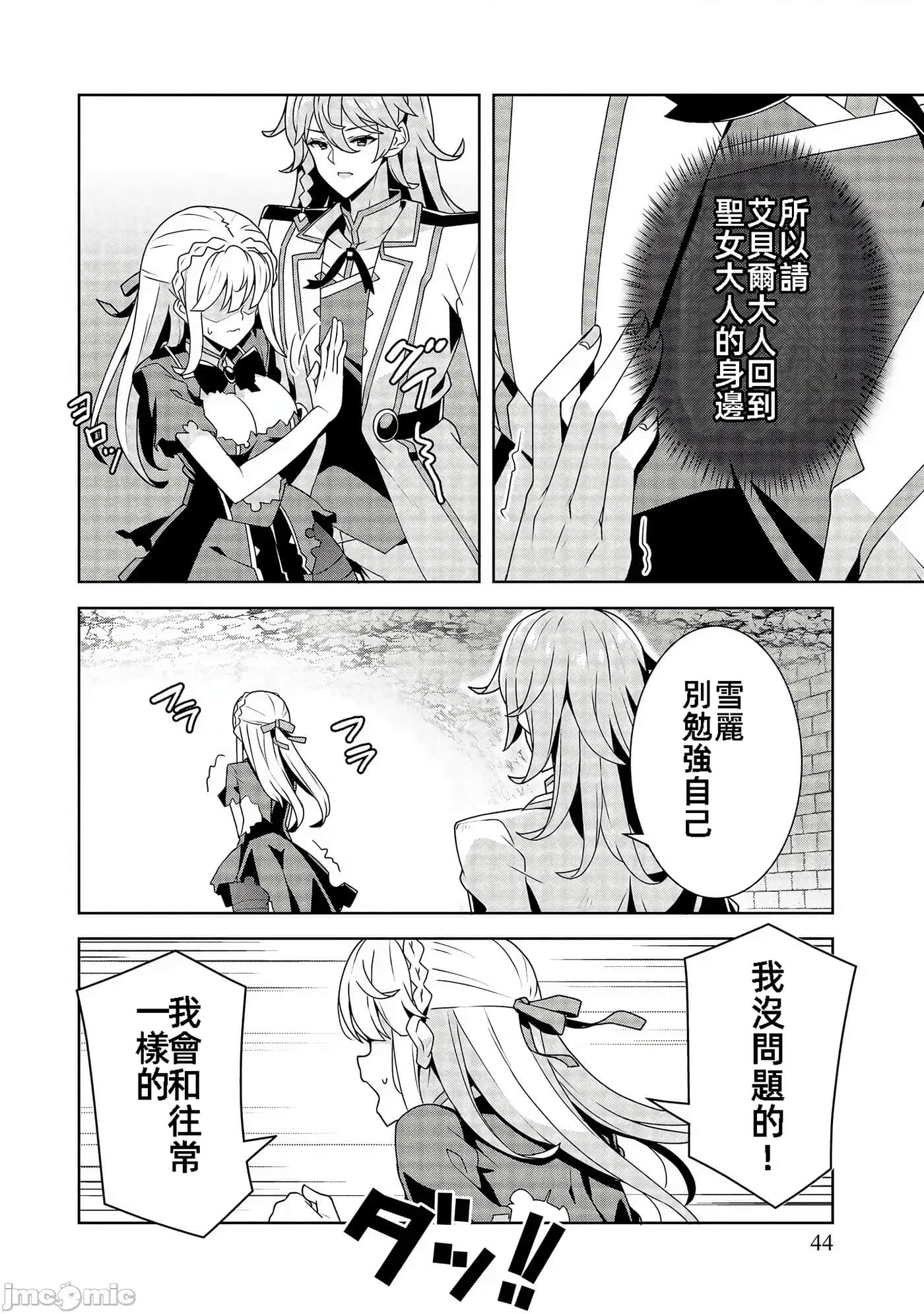 Page 44