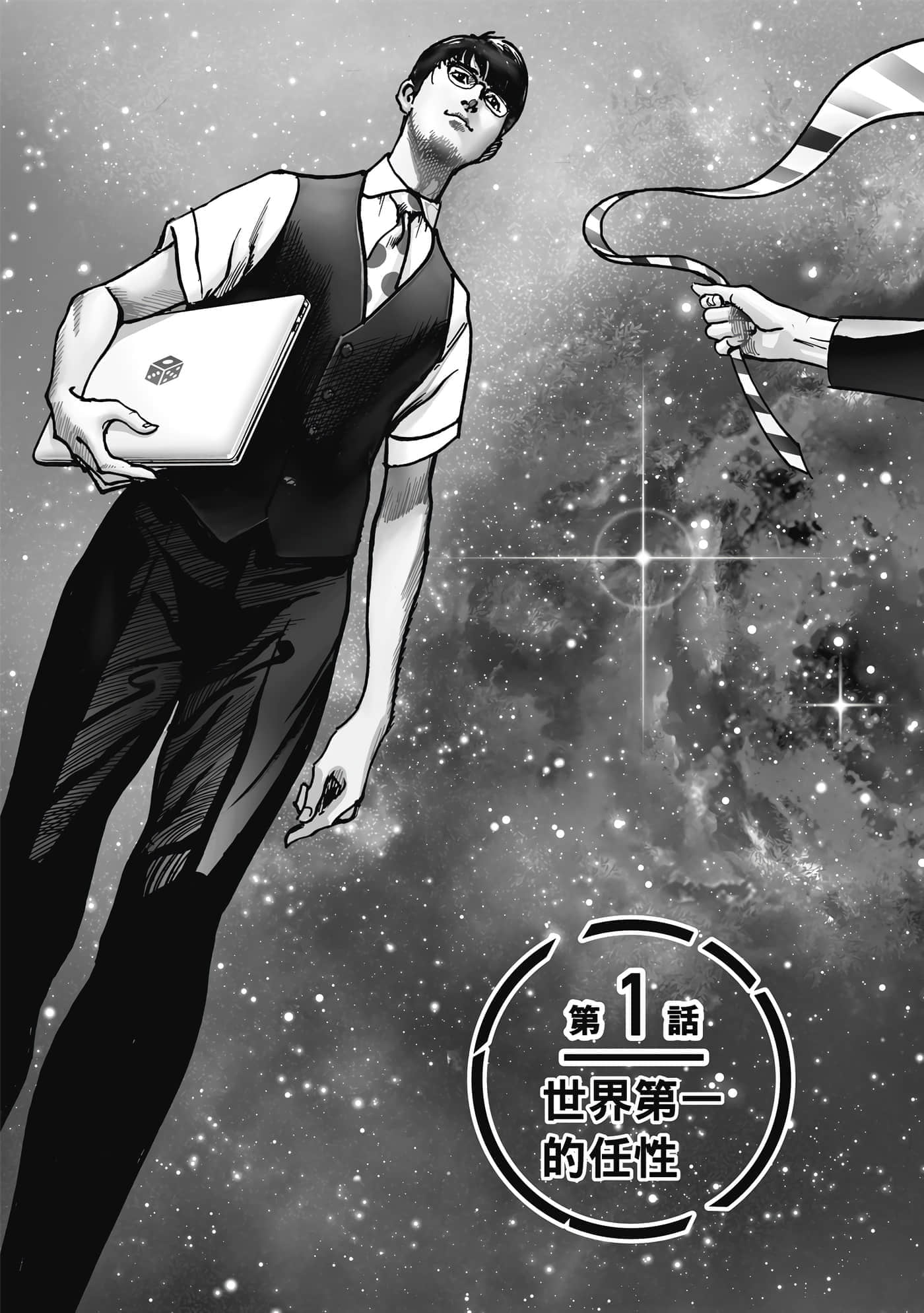 第 8 页