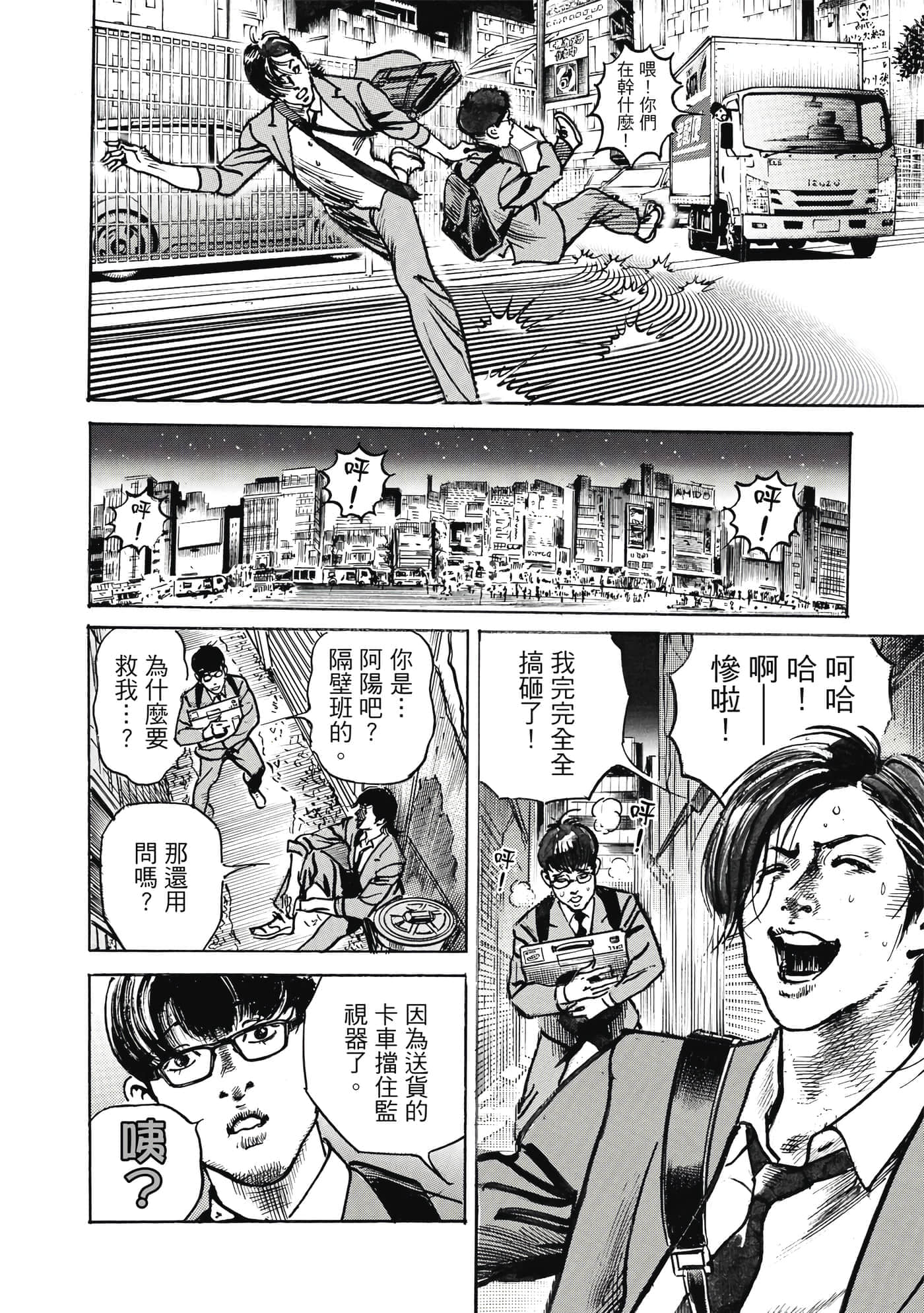 第 15 页