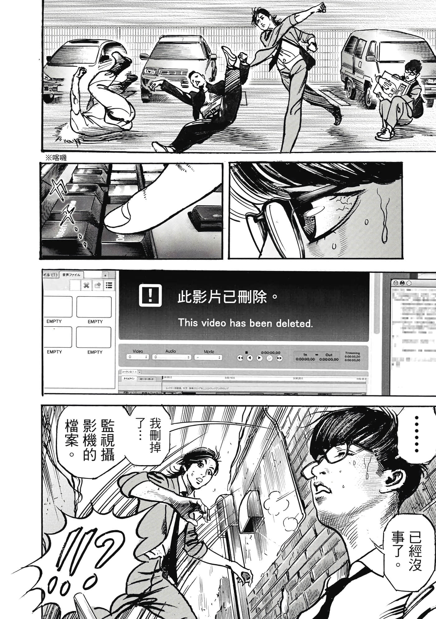 第 21 页