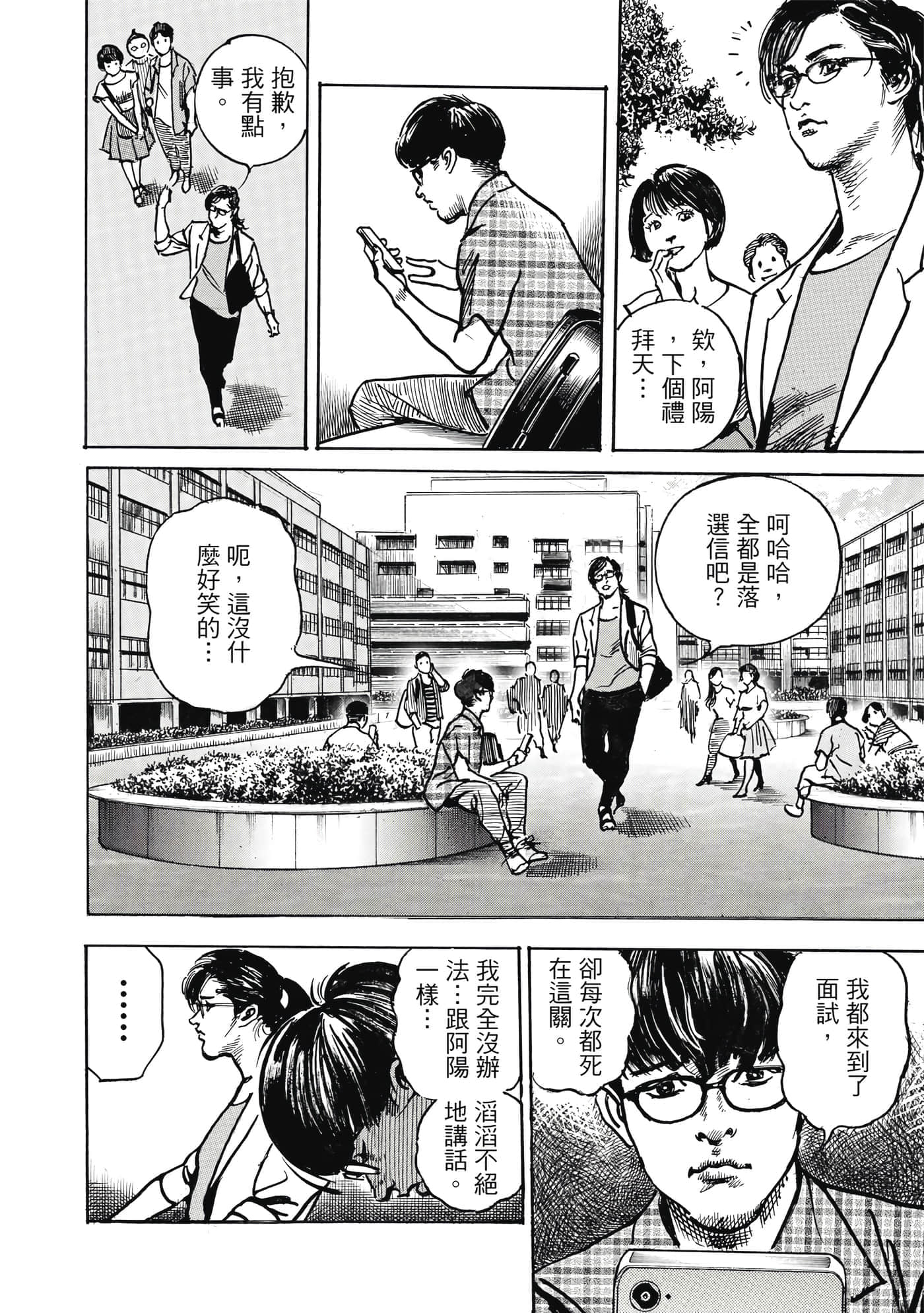 第 25 页