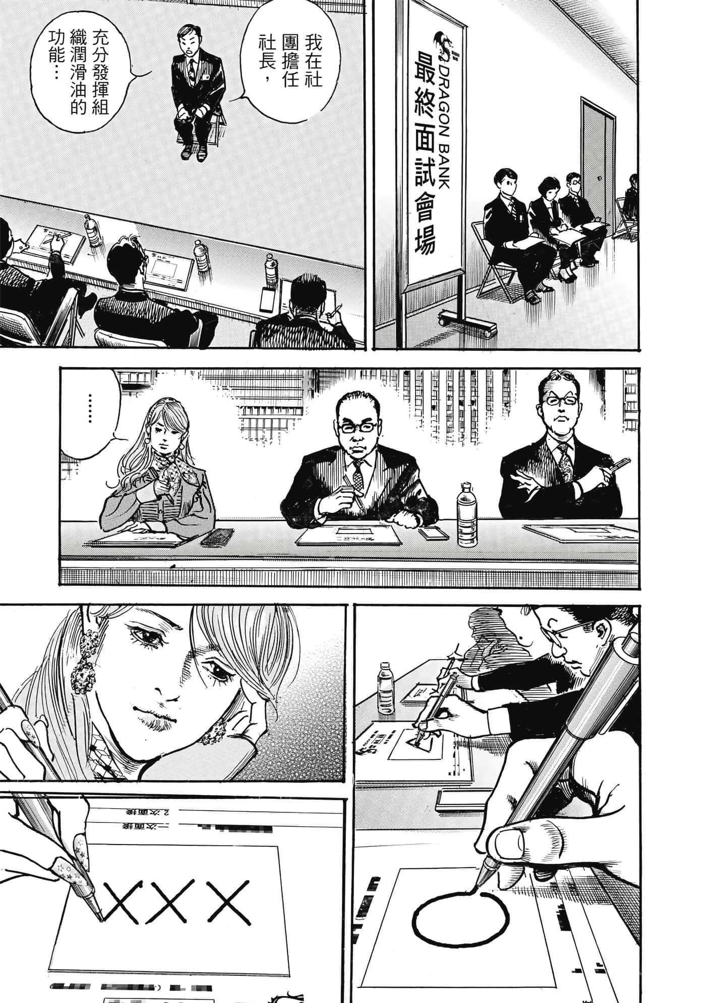第 28 页