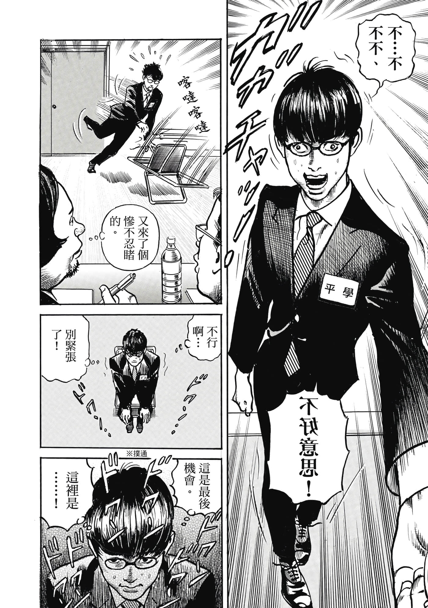 第 29 页