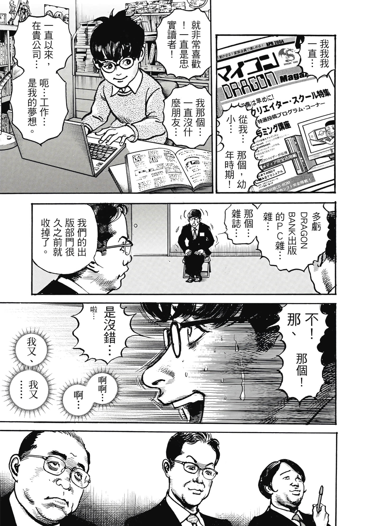第 30 页