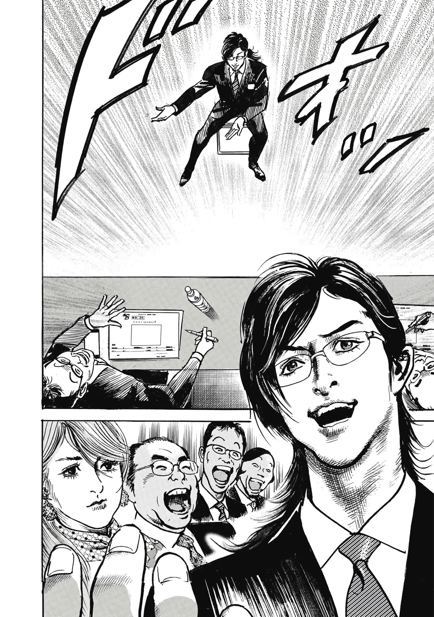 第 33 页