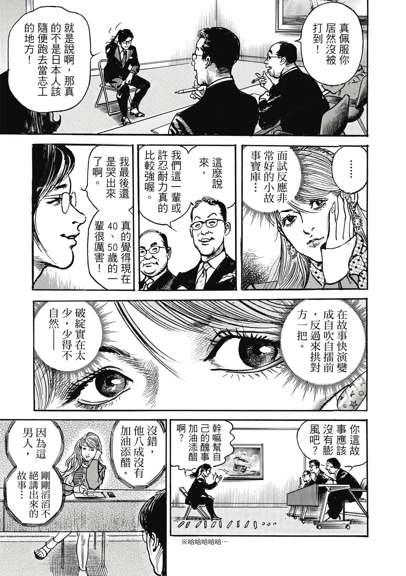 第 34 页
