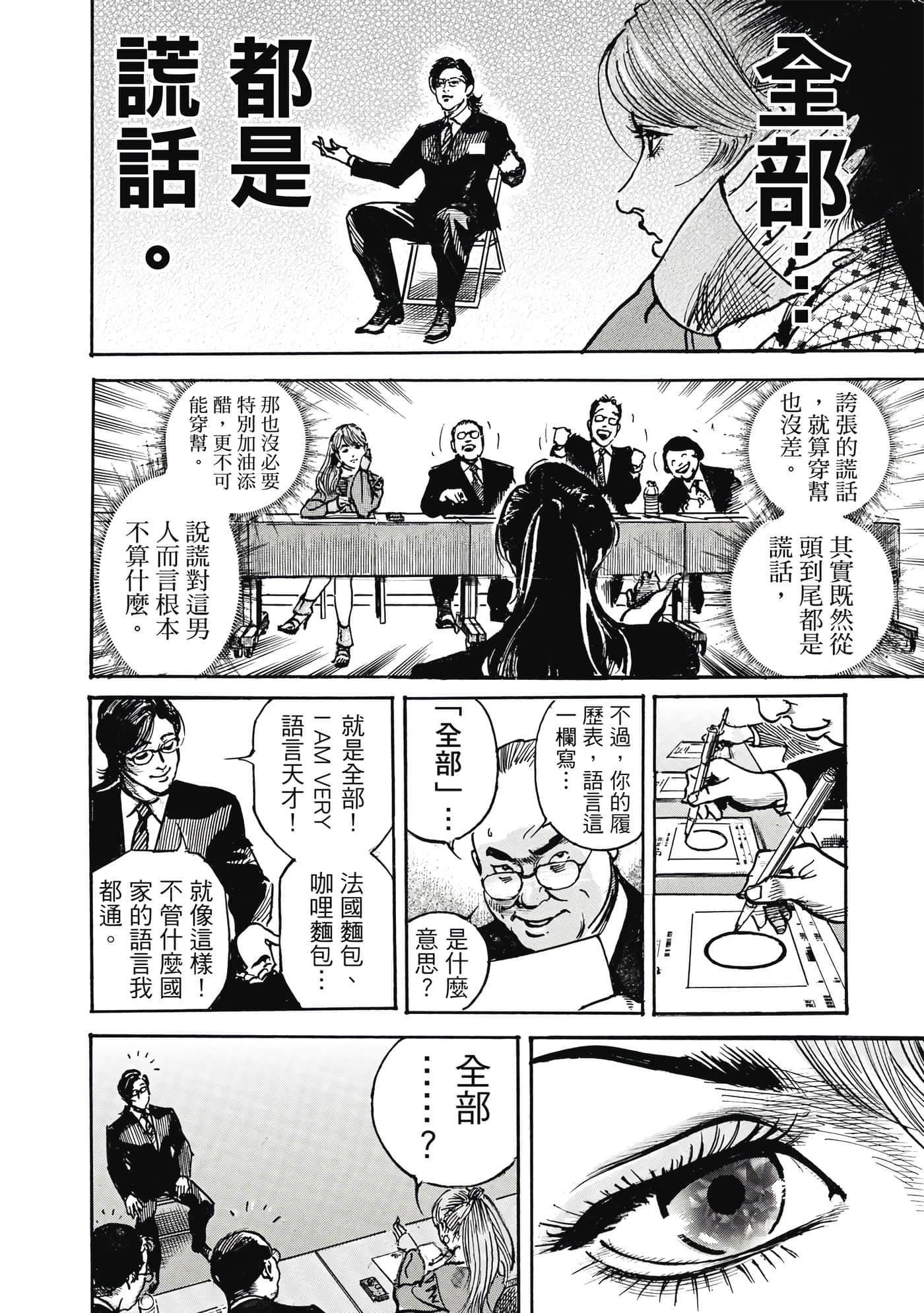 第 35 页
