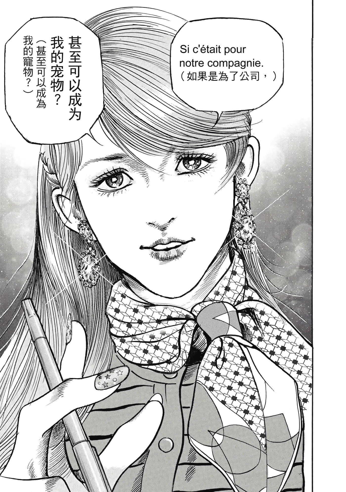 第 36 页