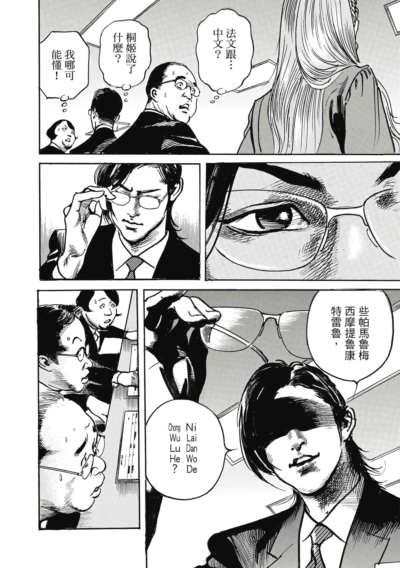 第 37 页