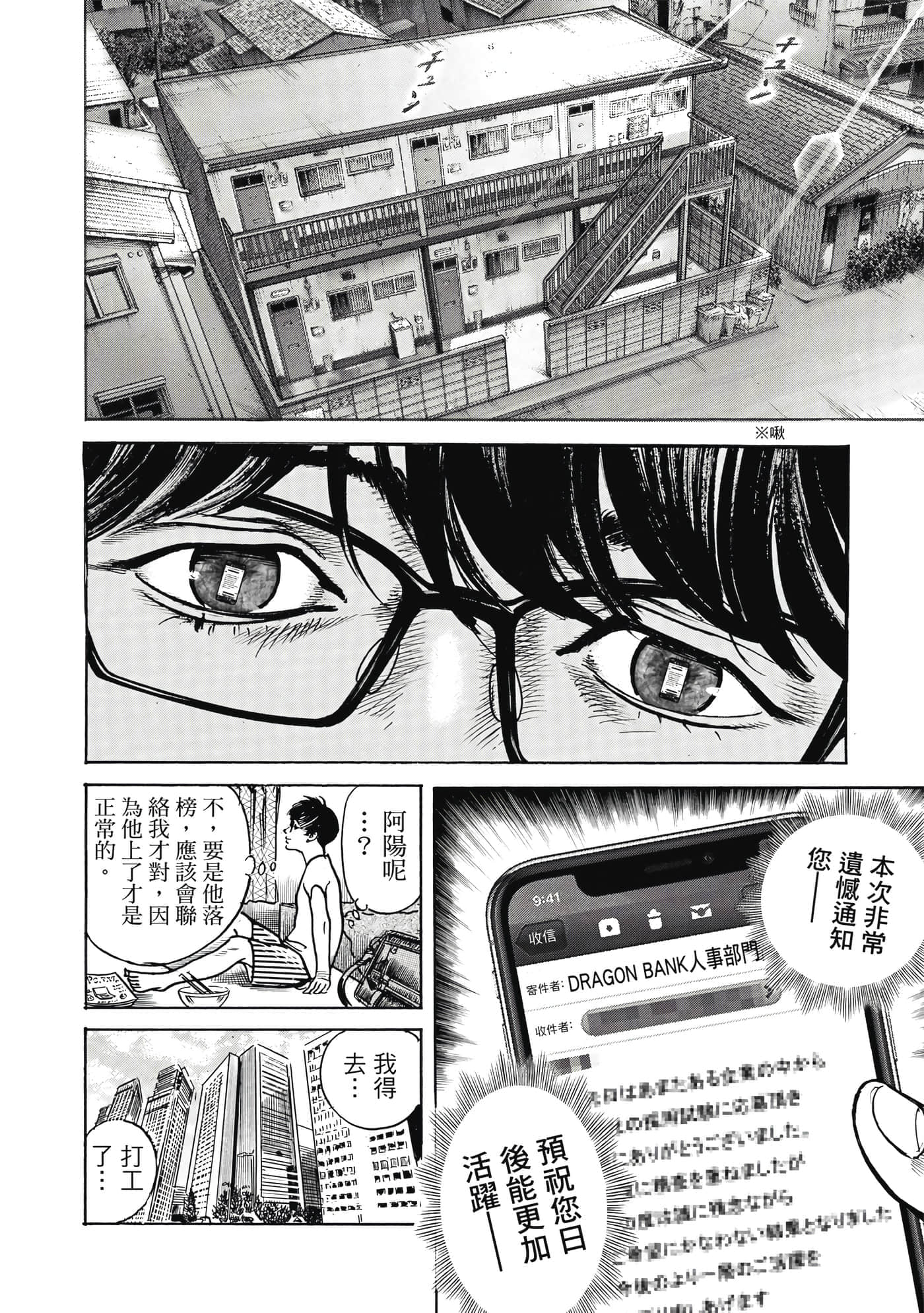 第 39 页