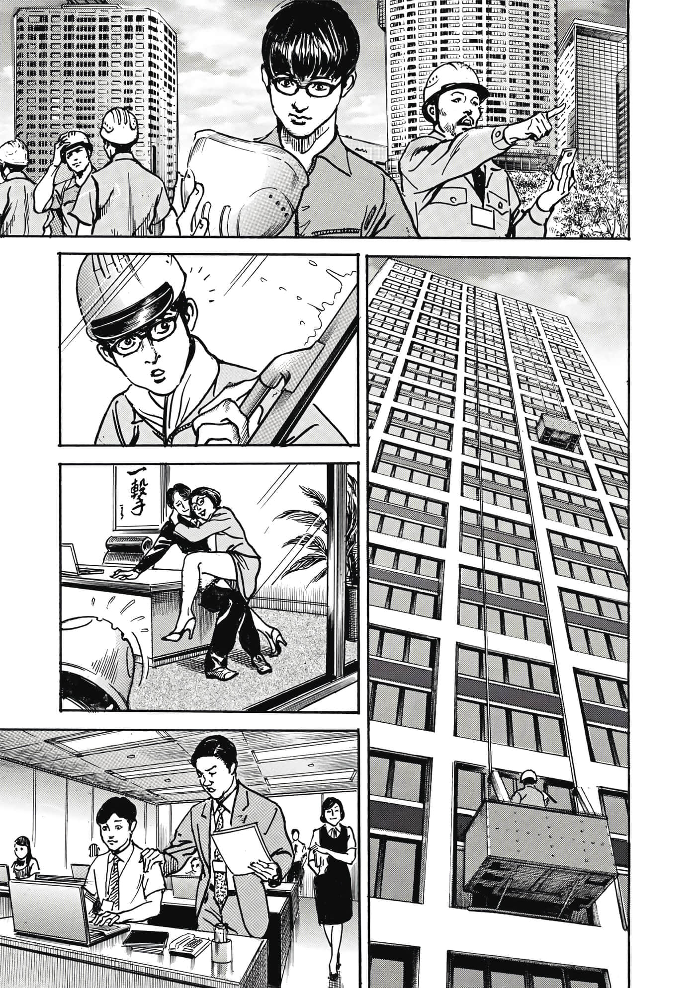 第 40 页