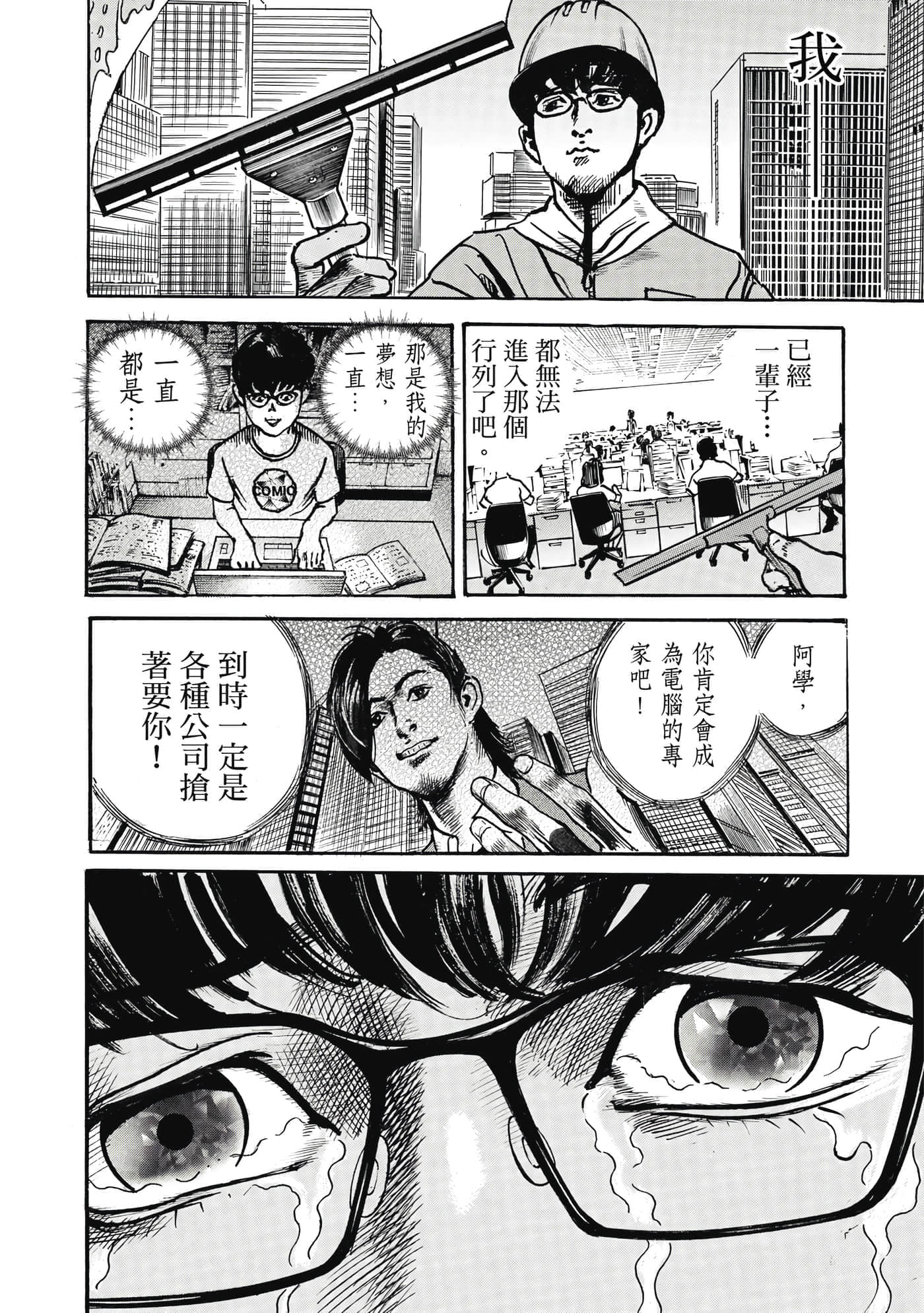 第 41 页