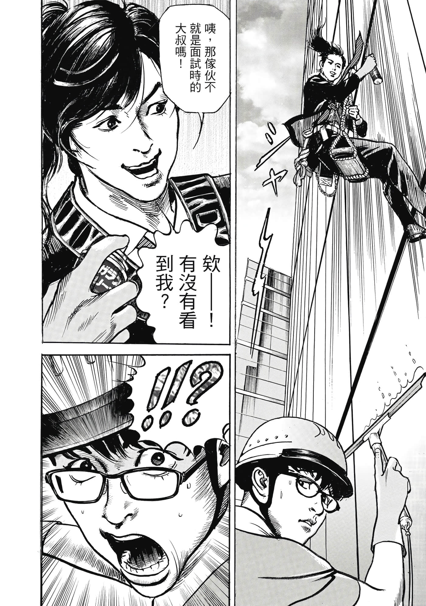 第 43 页