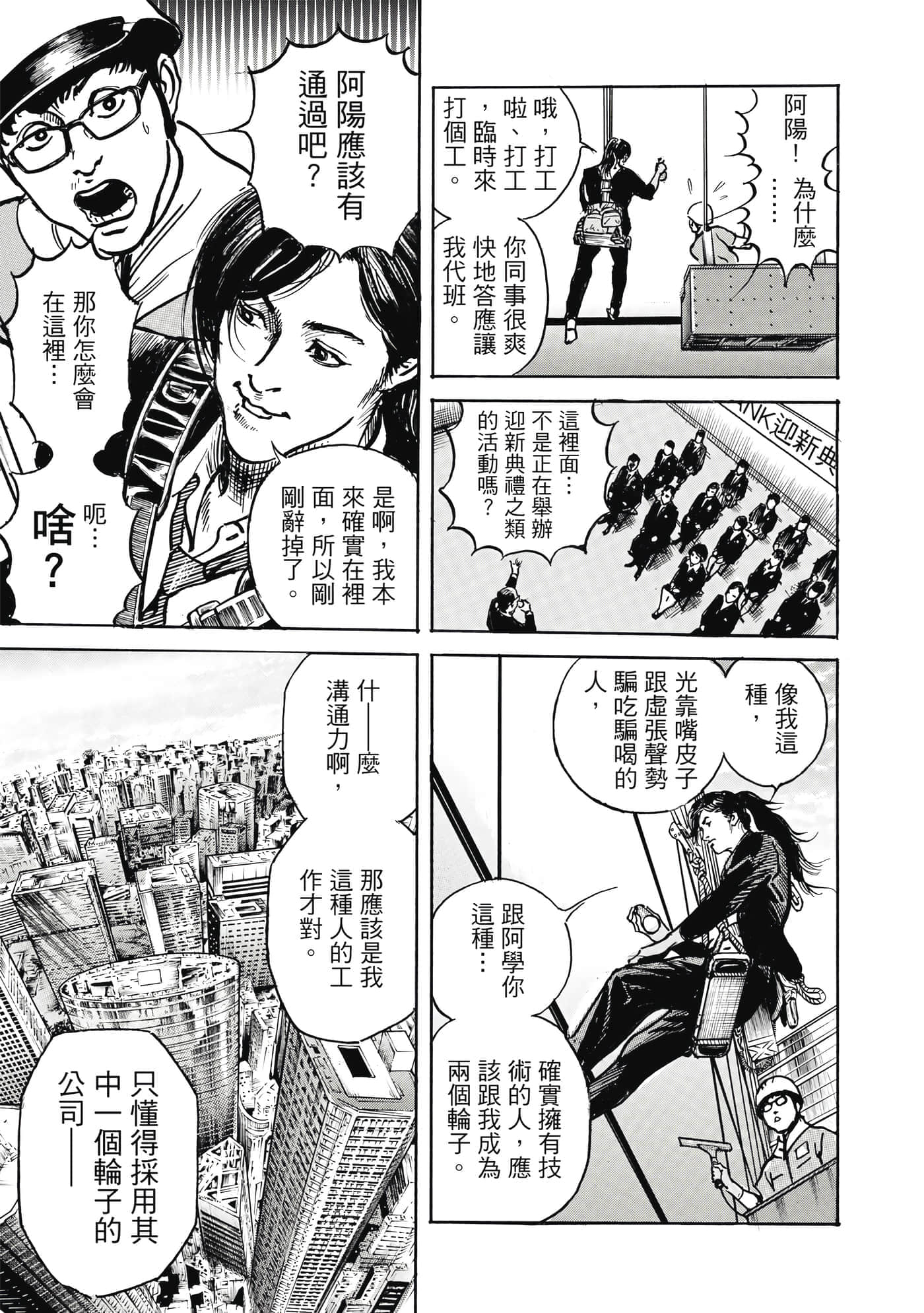 第 44 页