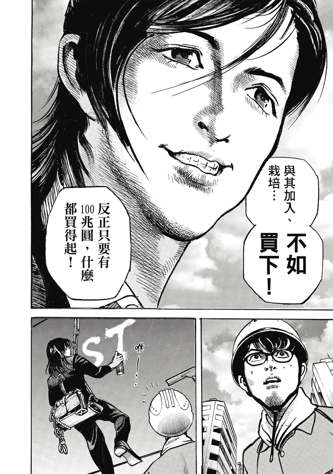第 45 页