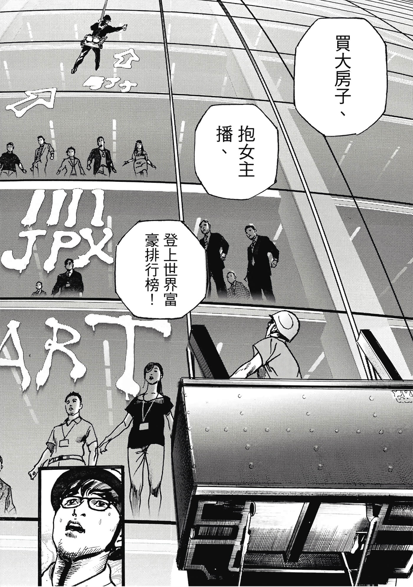 第 47 页