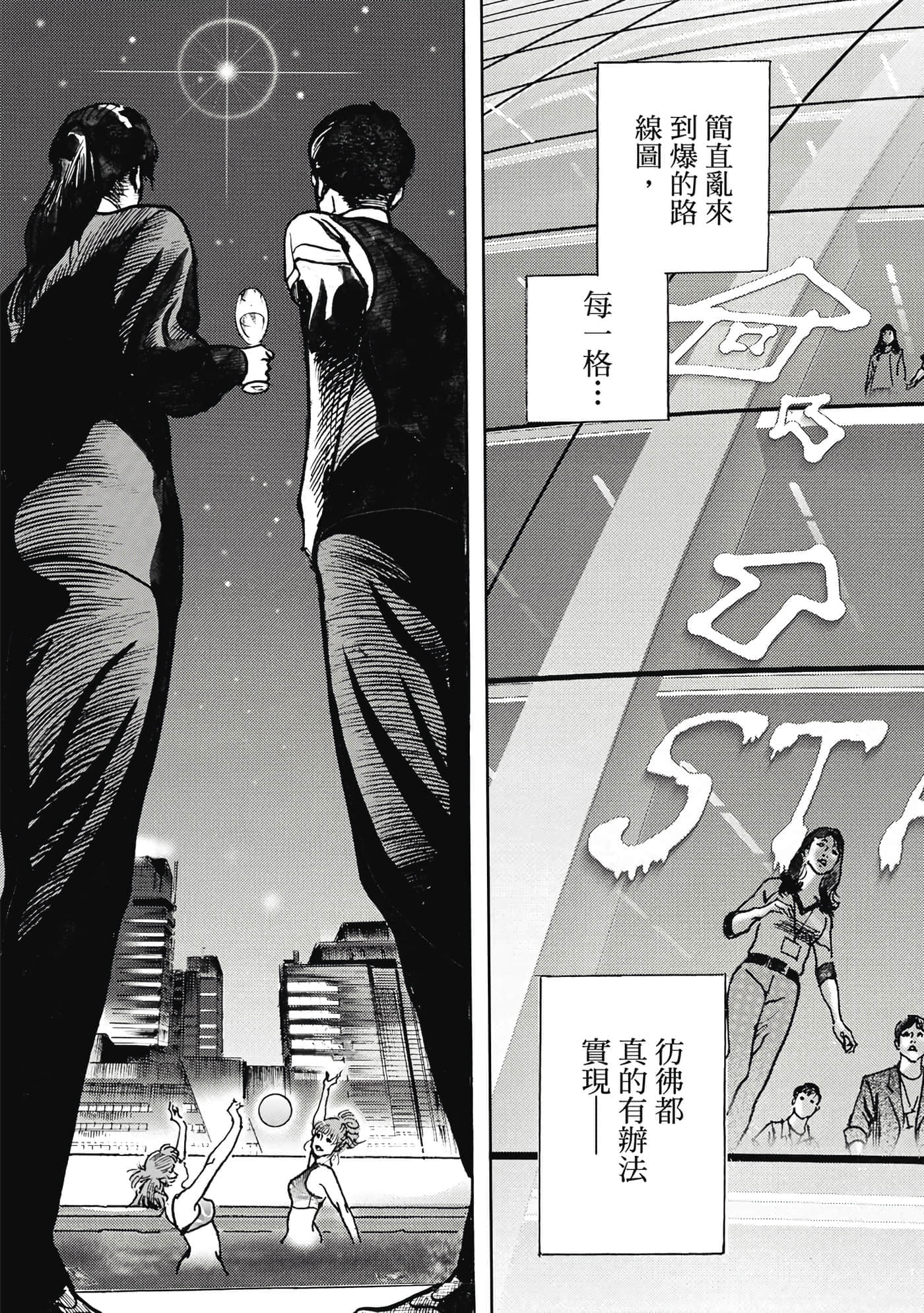 第 48 页