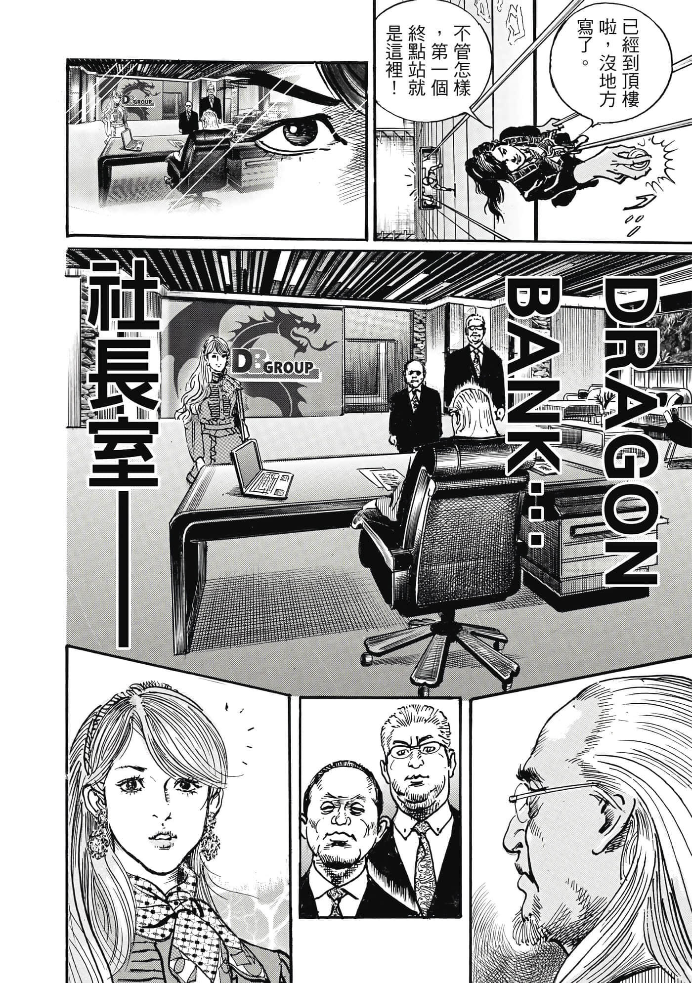 第 49 页