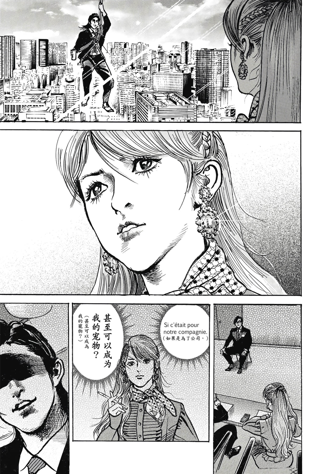 第 50 页