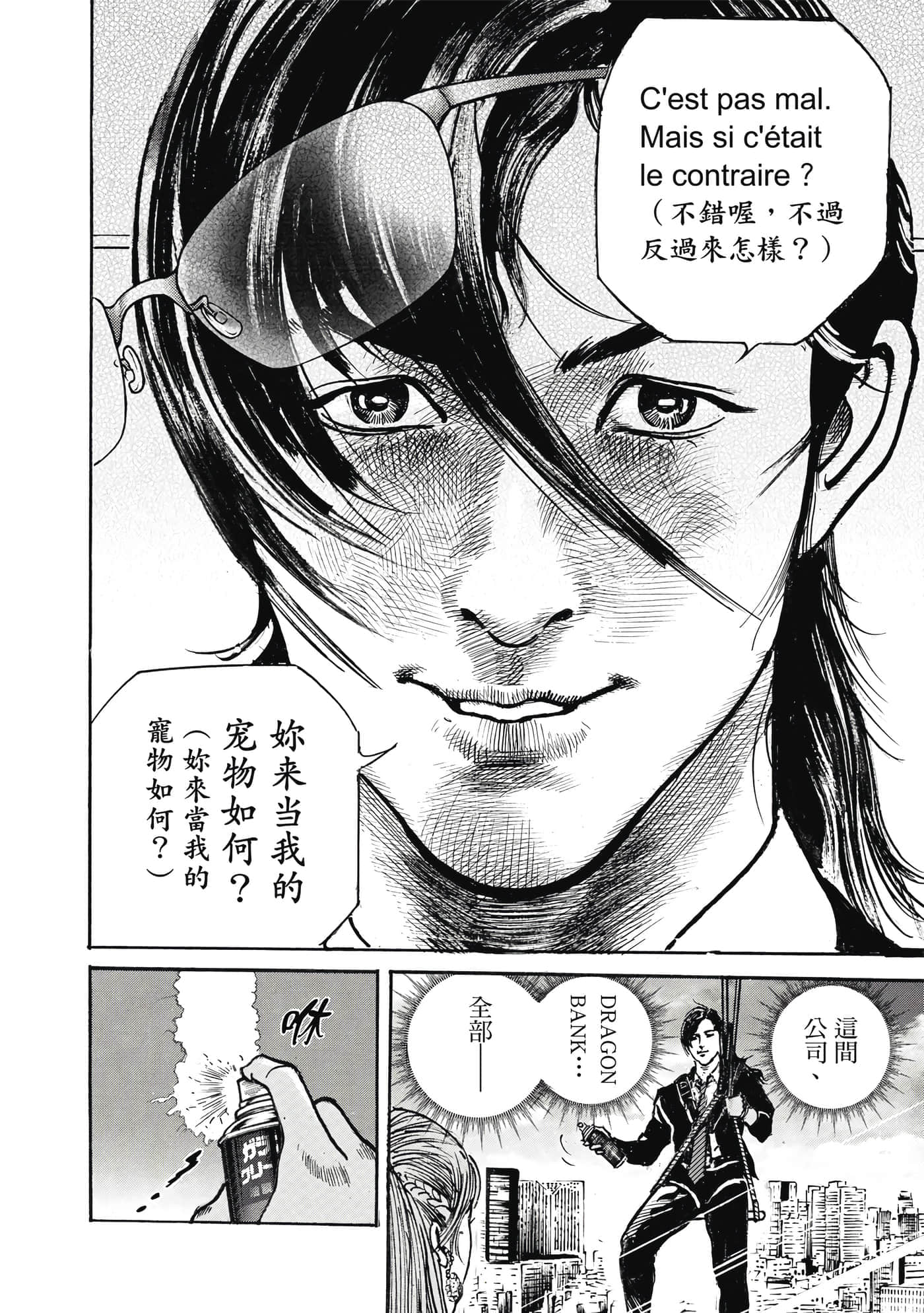 第 51 页