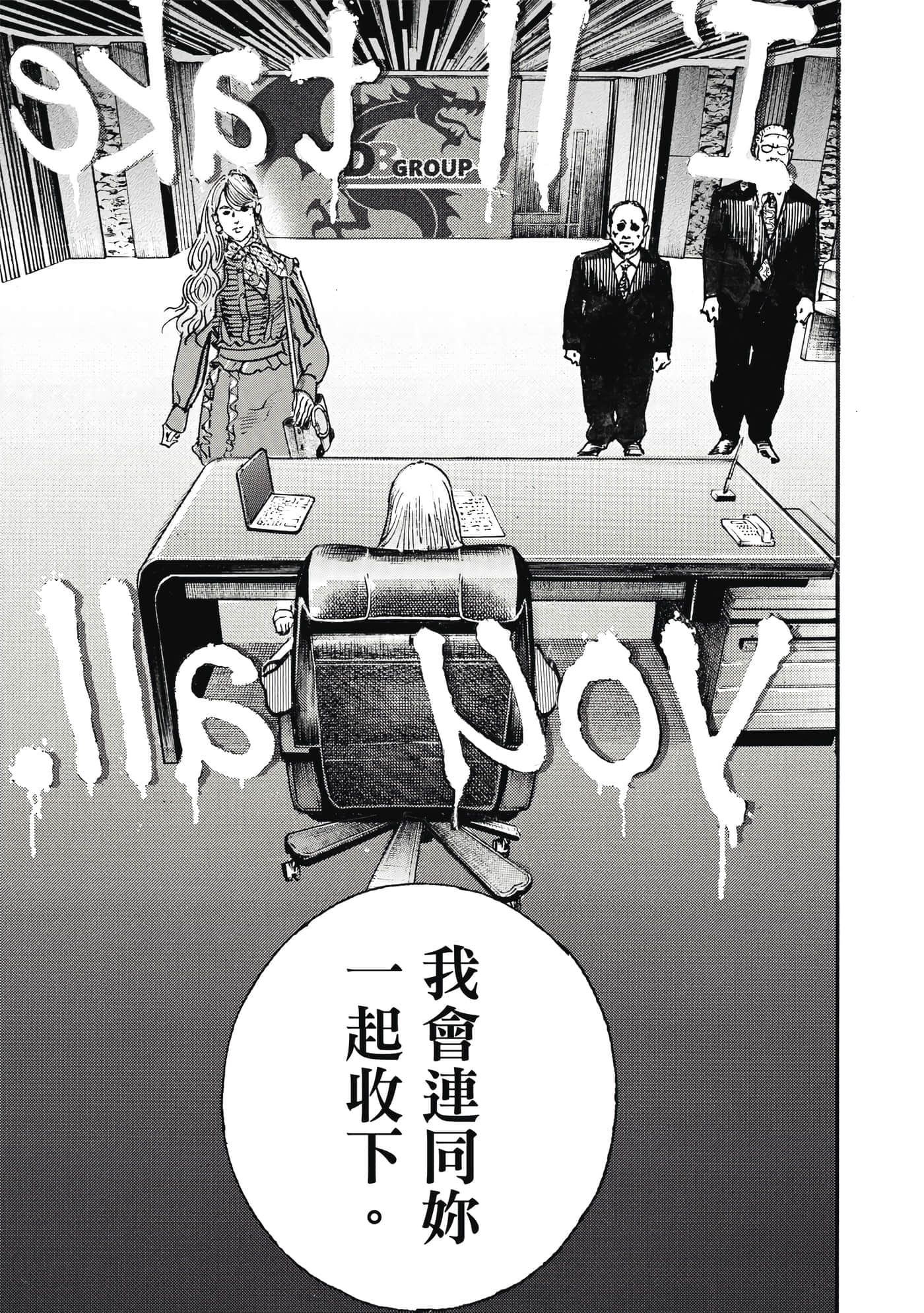 第 52 页