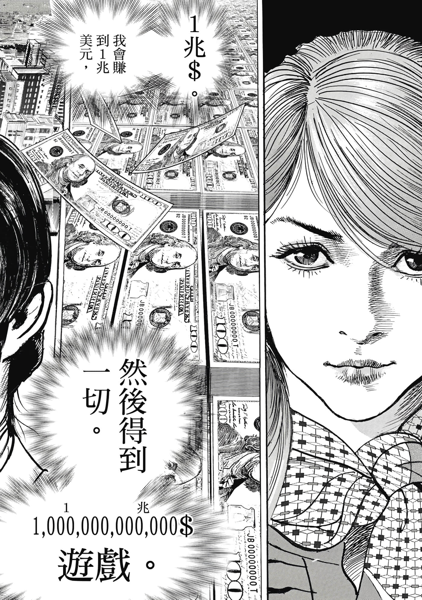 第 53 页