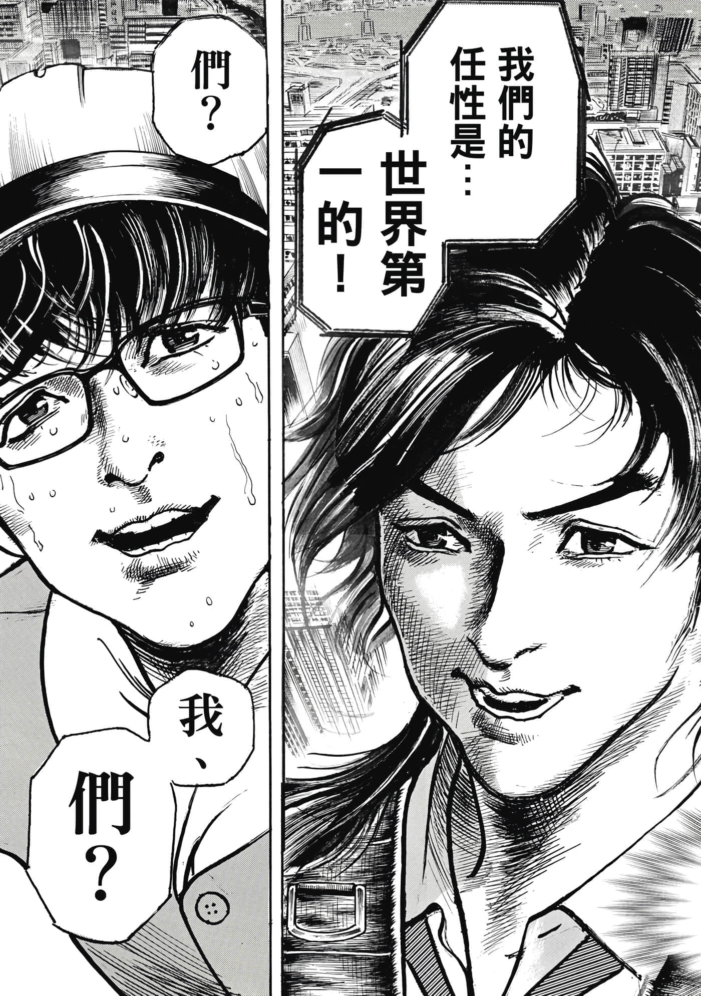第 54 页