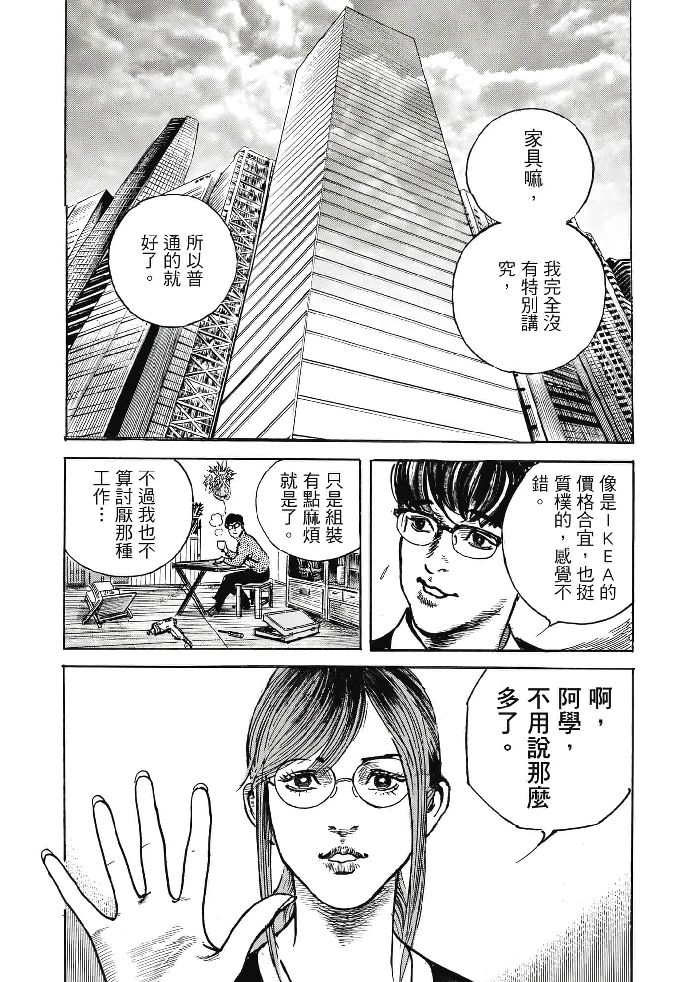 第 57 页