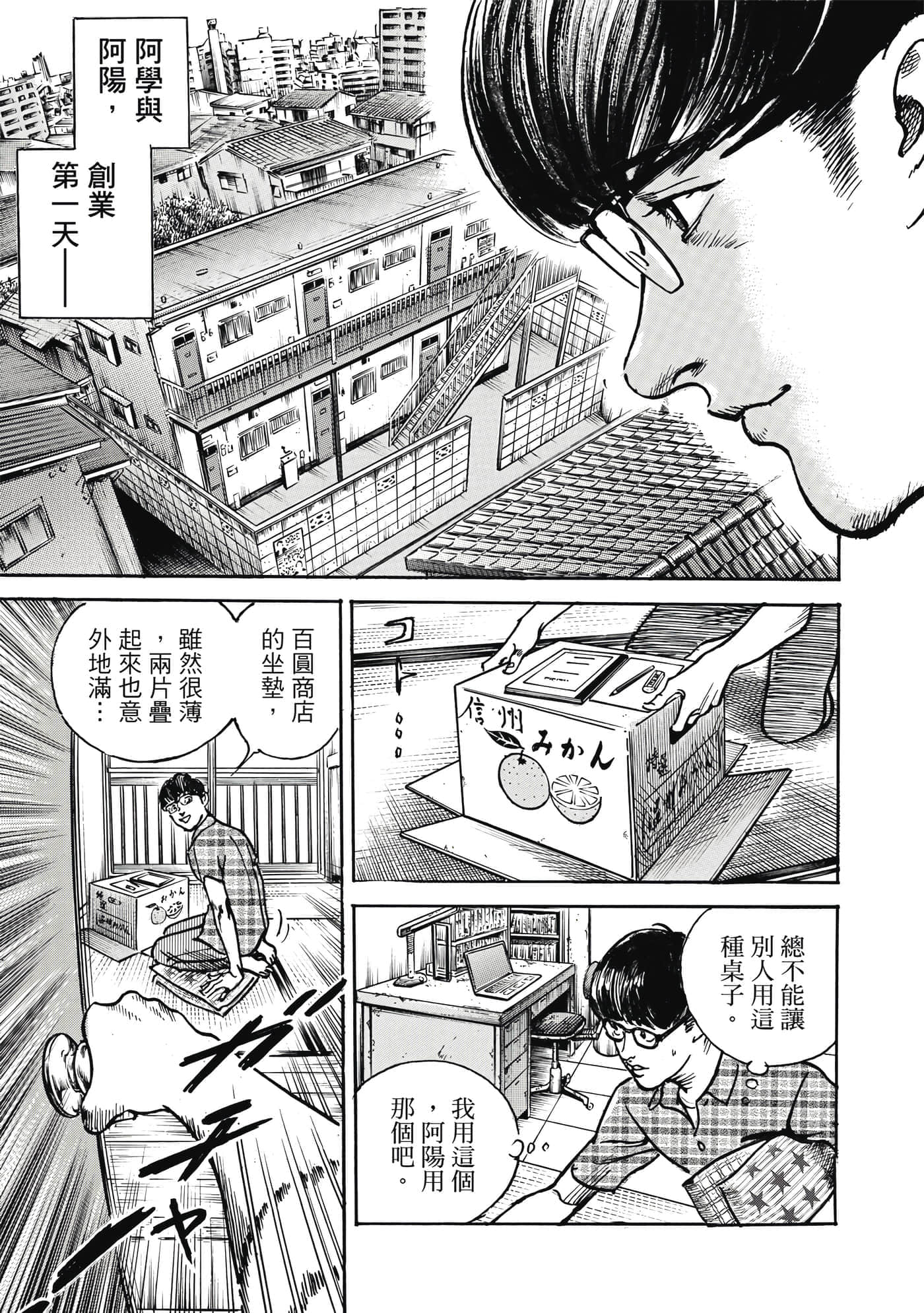 第 62 页